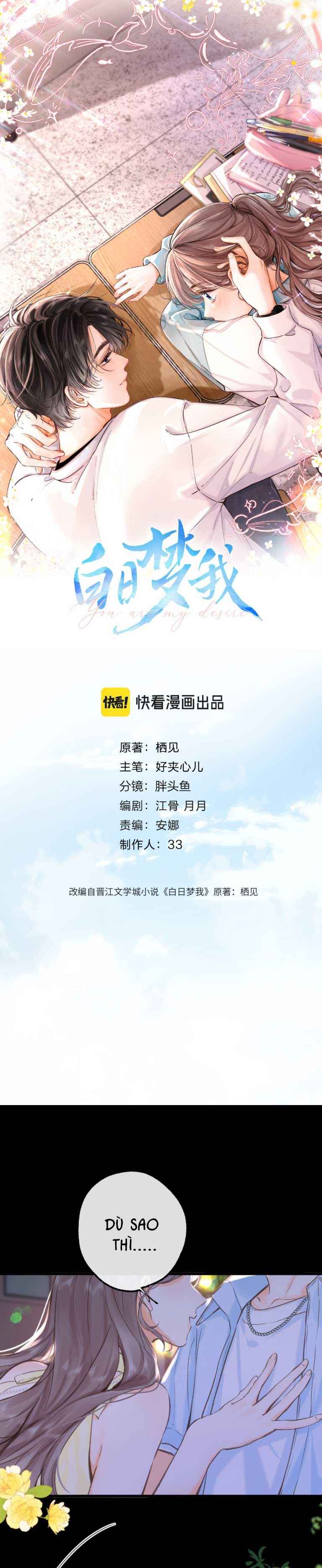 đọc truyện Tôi Mộng Mơ Giữa Ban Ngày Chương 107 ảnh 2 tại Thiên Thai Truyện