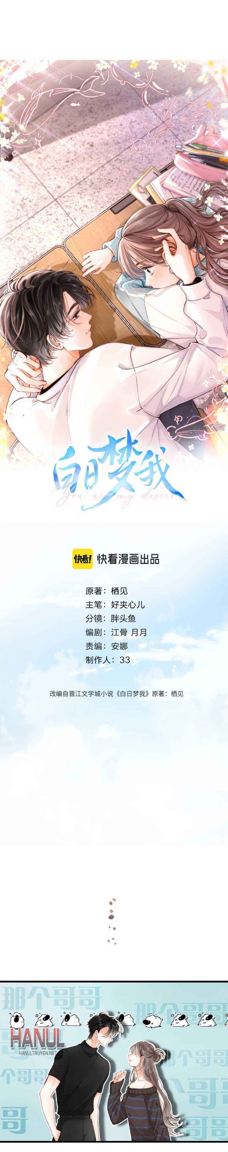 đọc truyện Tôi Mộng Mơ Giữa Ban Ngày Chương 110 ảnh 4 tại Thiên Thai Truyện