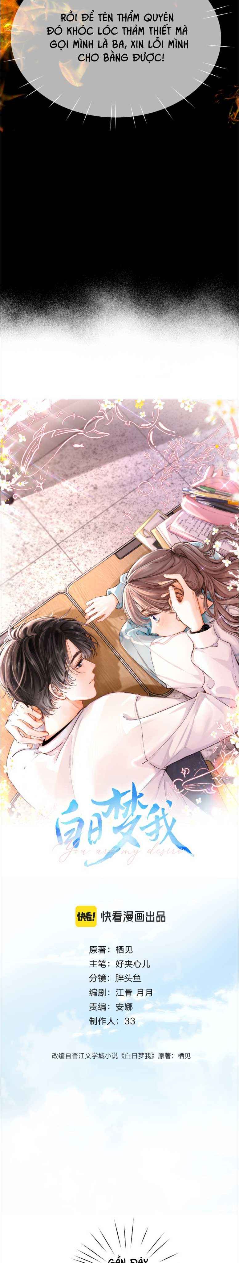 đọc truyện Tôi Mộng Mơ Giữa Ban Ngày Chương 111 ảnh 5 tại Thiên Thai Truyện