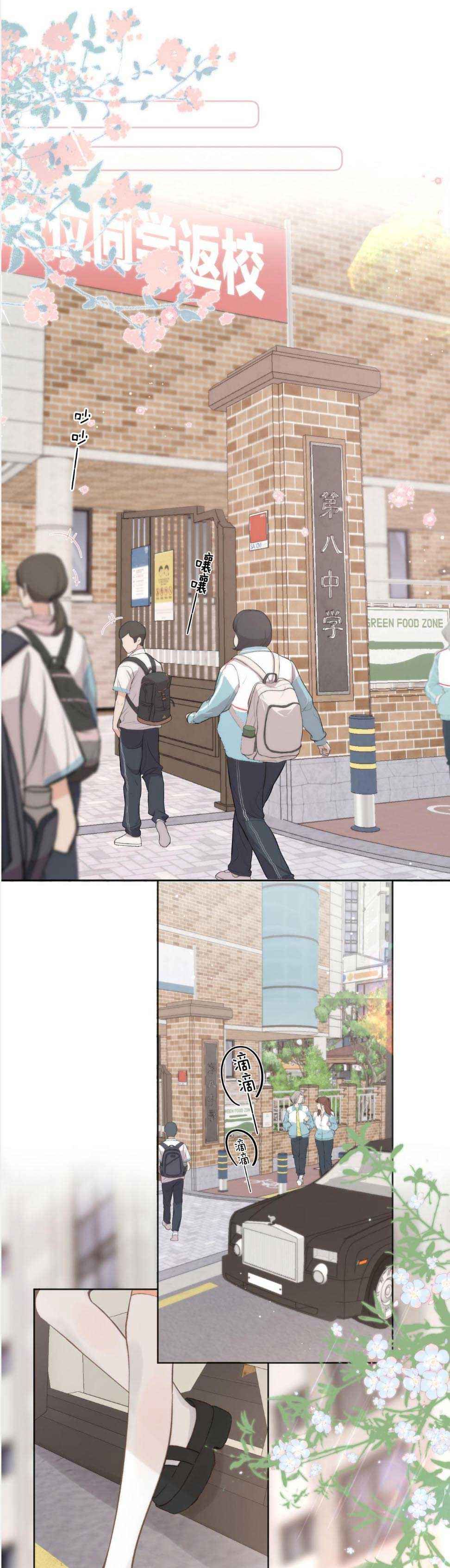 đọc truyện Tôi Mộng Mơ Giữa Ban Ngày Chương 13 ảnh 6 tại Thiên Thai Truyện