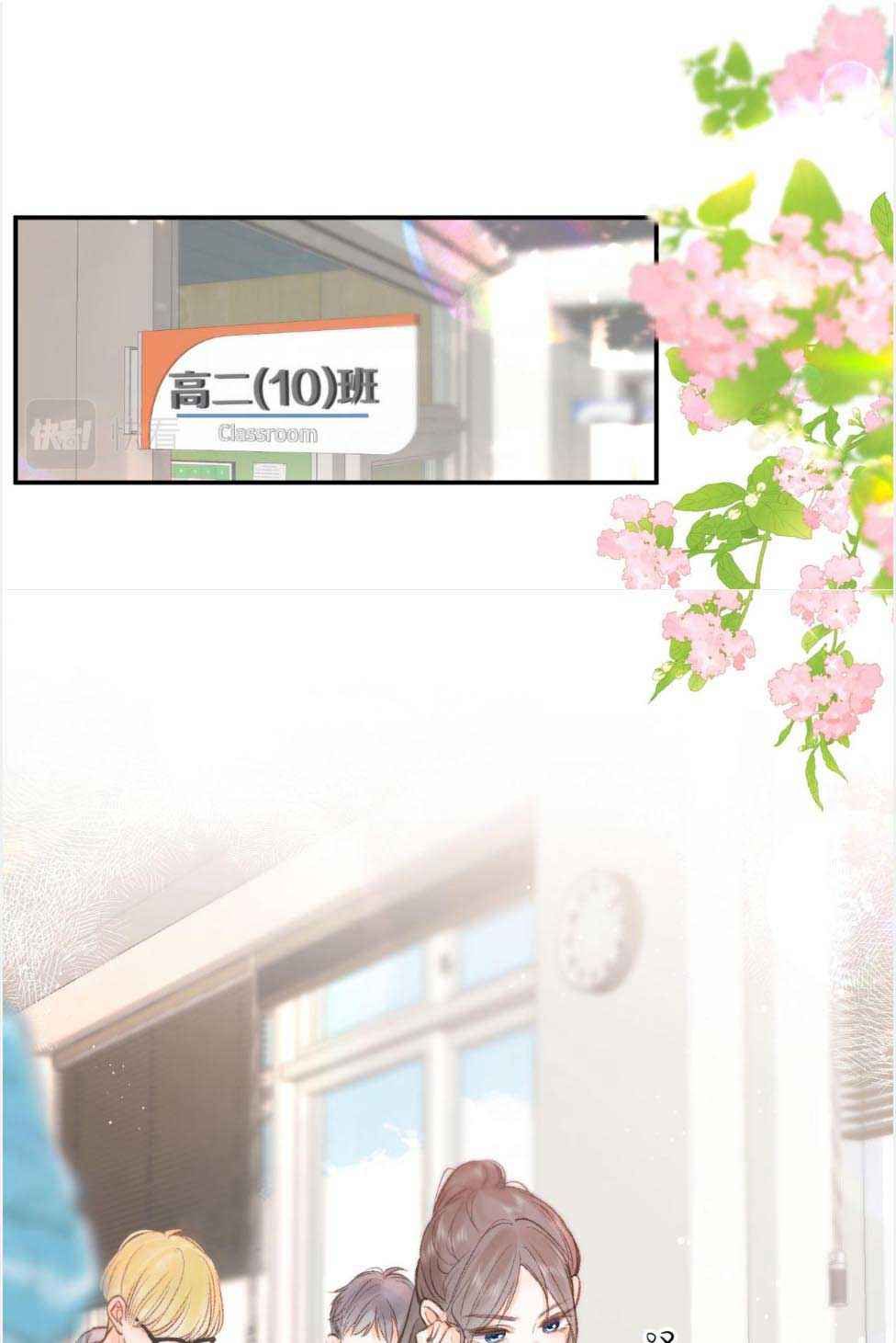 đọc truyện Tôi Mộng Mơ Giữa Ban Ngày Chương 21 ảnh 3 tại Thiên Thai Truyện