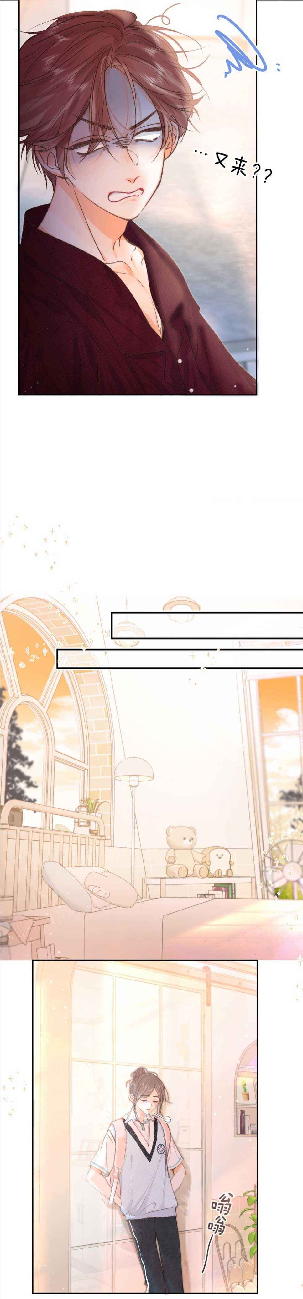 đọc truyện Tôi Mộng Mơ Giữa Ban Ngày Chương 25 ảnh 6 tại Thiên Thai Truyện