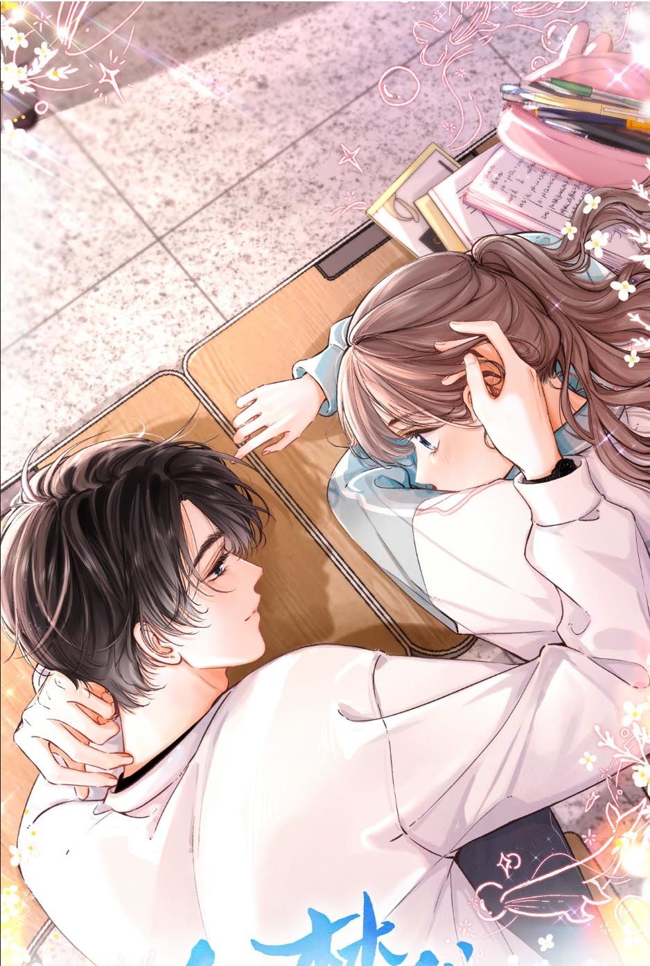 đọc truyện Tôi Mộng Mơ Giữa Ban Ngày Chương 53 ảnh 2 tại Thiên Thai Truyện