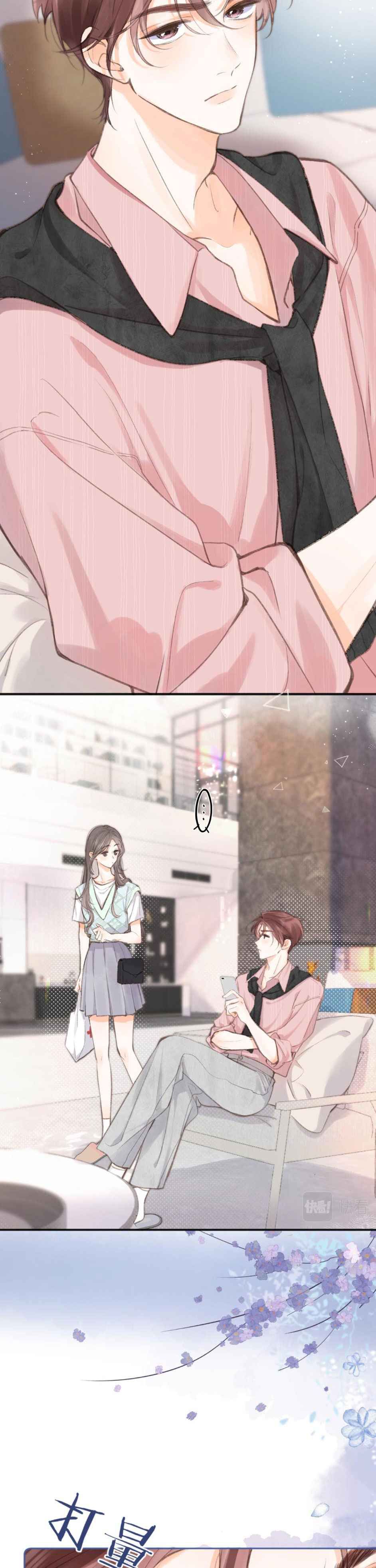 đọc truyện Tôi Mộng Mơ Giữa Ban Ngày Chương 6 ảnh 5 tại Thiên Thai Truyện