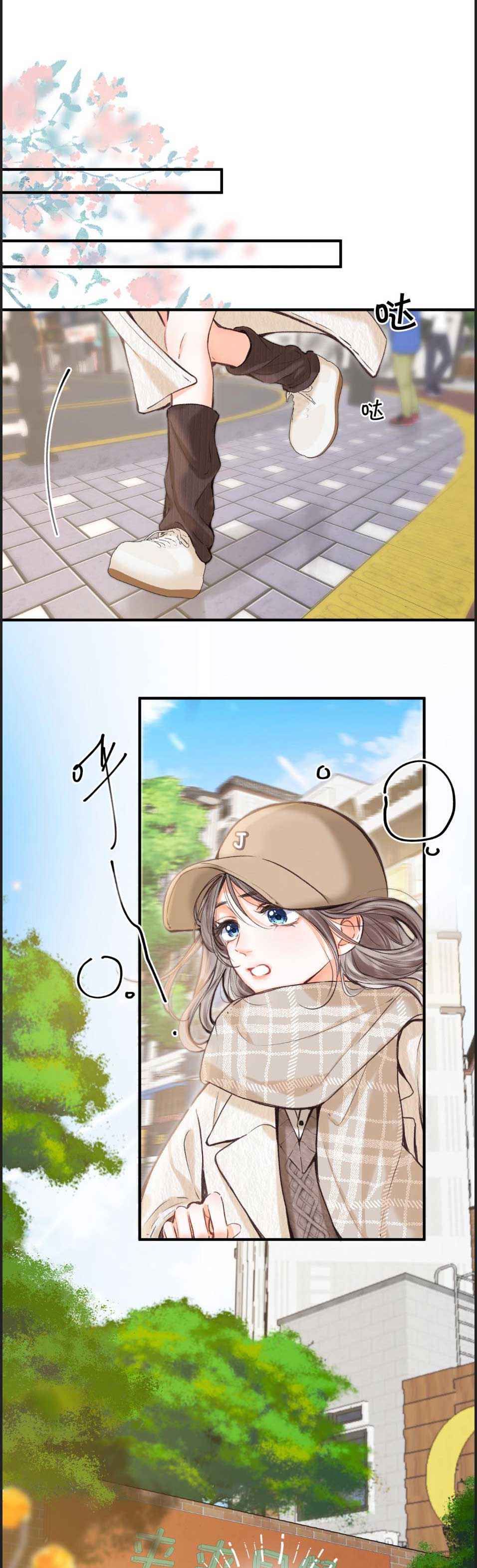 đọc truyện Tôi Mộng Mơ Giữa Ban Ngày Chương 76 ảnh 7 tại Thiên Thai Truyện