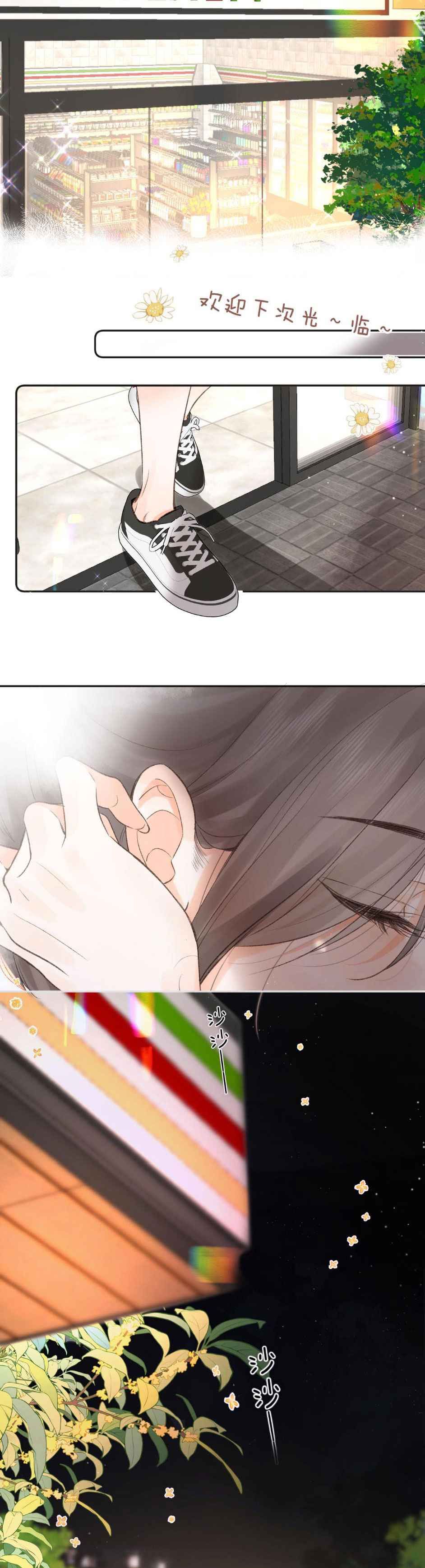 đọc truyện Tôi Mộng Mơ Giữa Ban Ngày Chương 8 ảnh 3 tại Thiên Thai Truyện