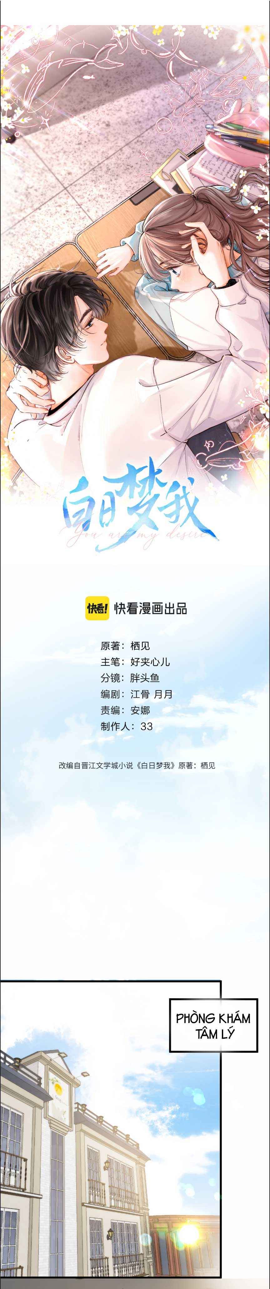 đọc truyện Tôi Mộng Mơ Giữa Ban Ngày Chương 90 ảnh 2 tại Thiên Thai Truyện