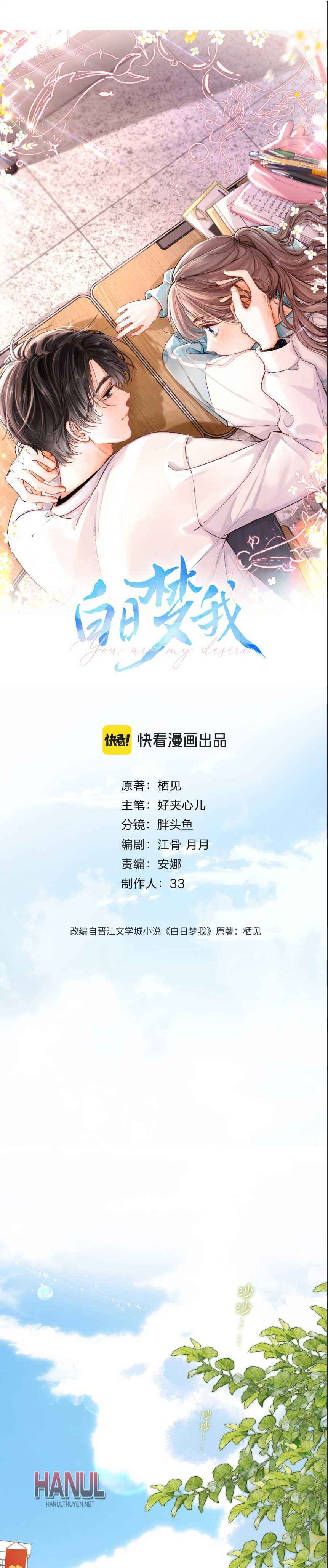 đọc truyện Tôi Mộng Mơ Giữa Ban Ngày Chương 91 ảnh 2 tại Thiên Thai Truyện