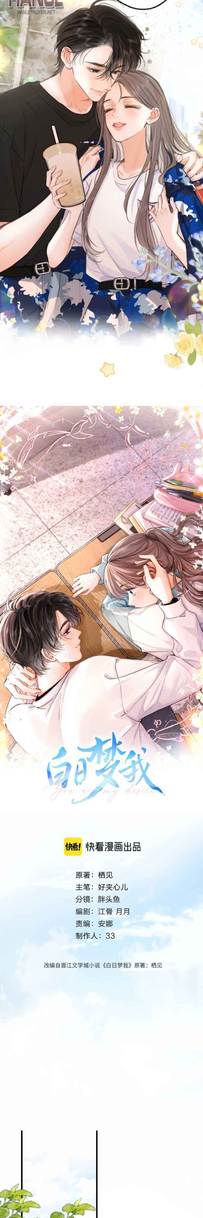 đọc truyện Tôi Mộng Mơ Giữa Ban Ngày Chương 97 ảnh 3 tại Thiên Thai Truyện