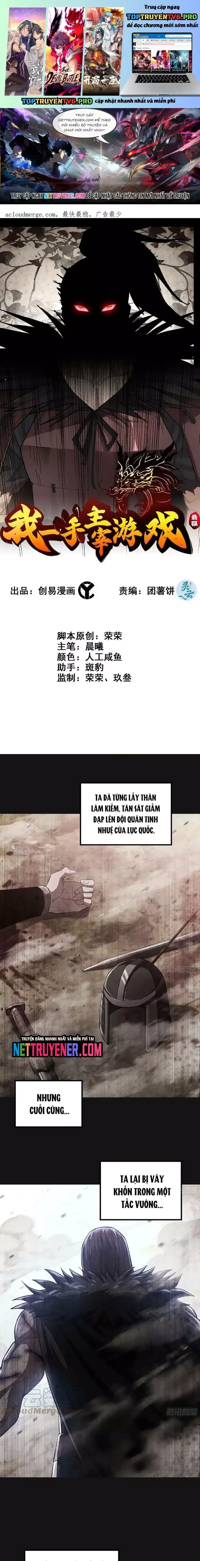đọc truyện Tôi Một Tay Thống Trị Trò Chơi Chương 83 ảnh 2 tại Thiên Thai Truyện