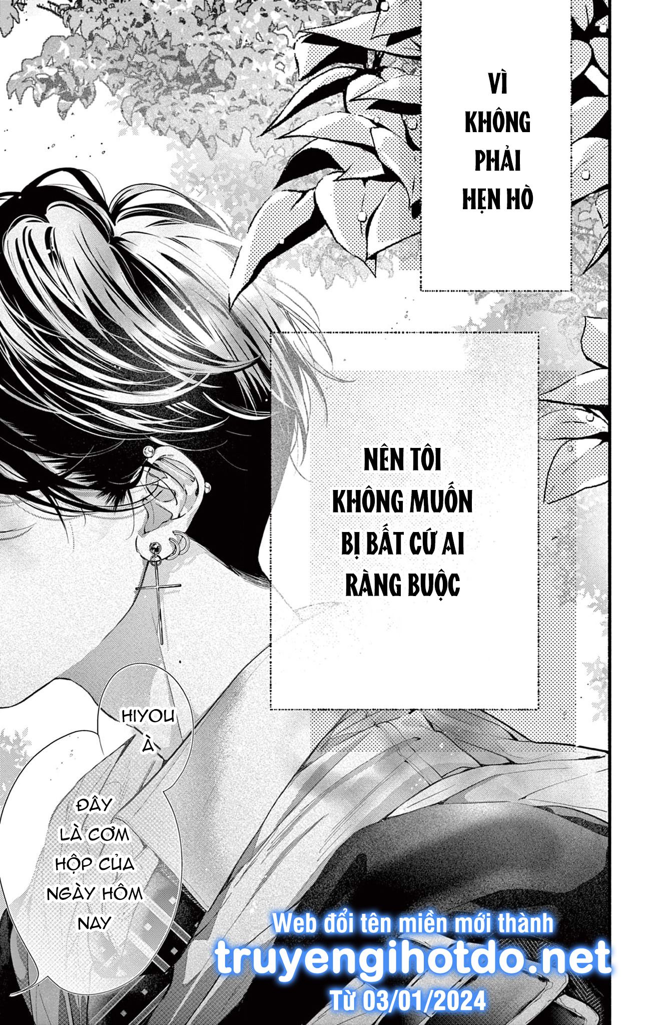Tôi Muốn Ăn Hiyou Chương 1 page 2 - Giả Dược