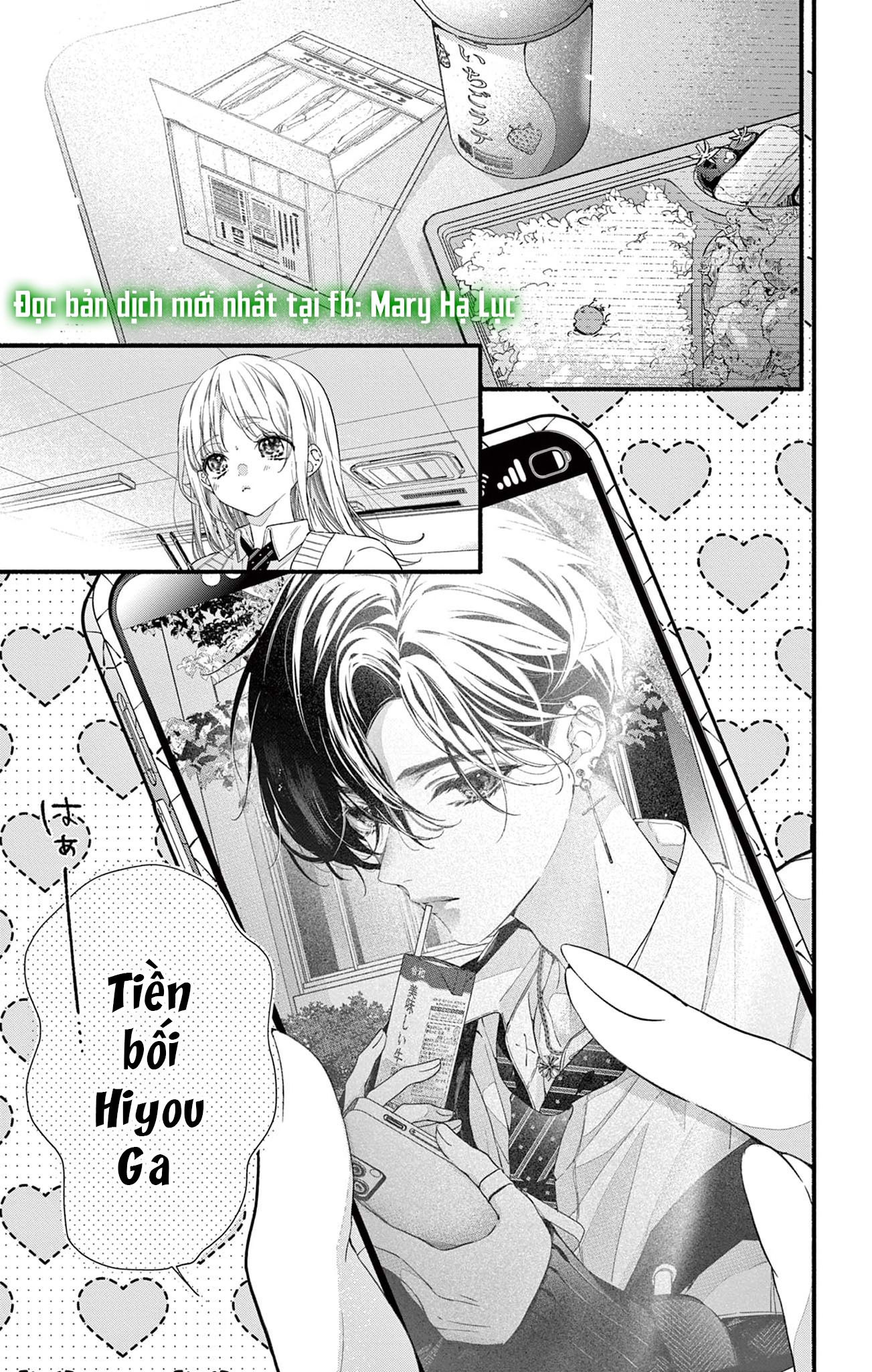 Tôi Muốn Ăn Hiyou Chương 4 page 3 - Giả Dược