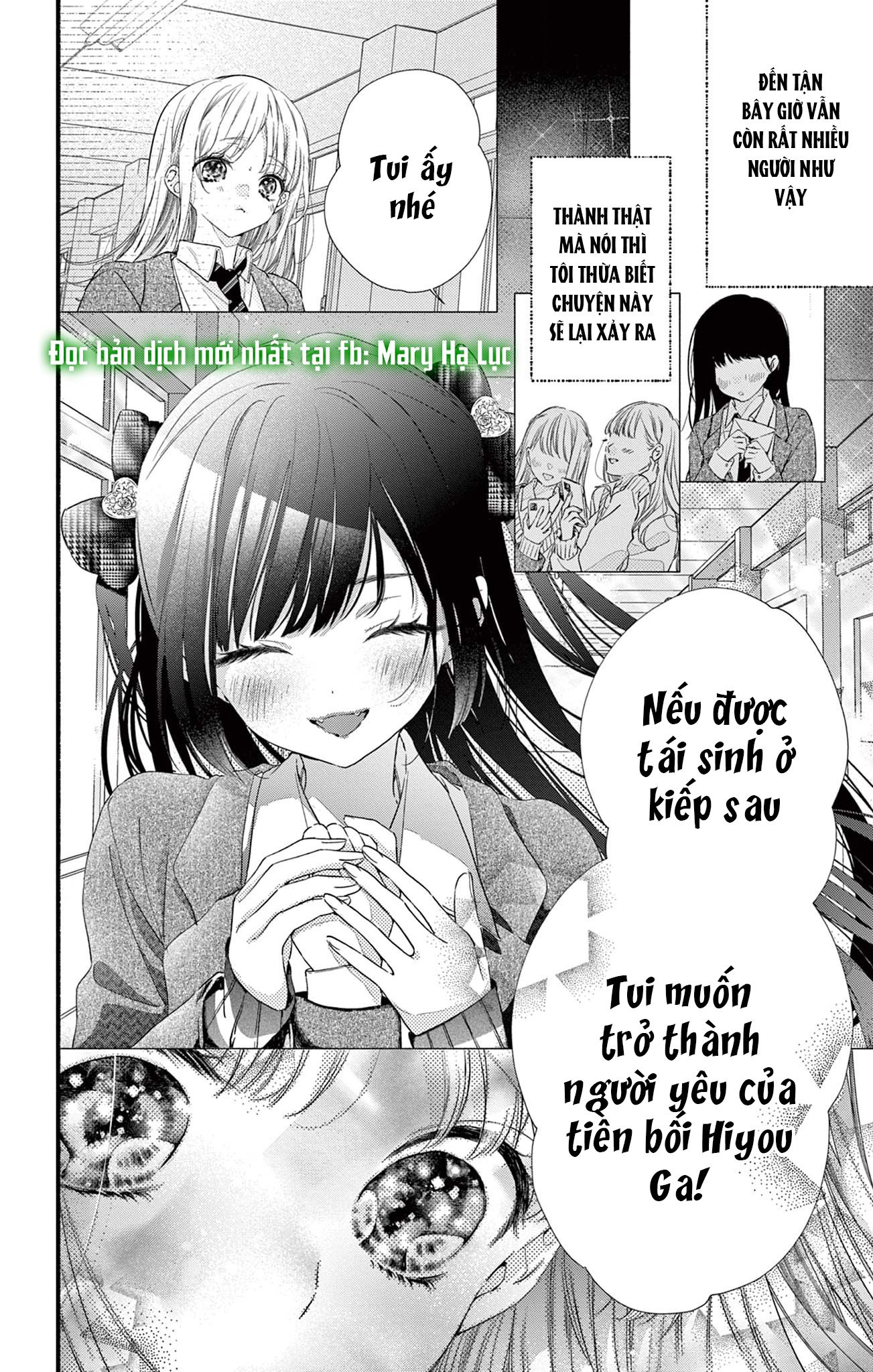 Tôi Muốn Ăn Hiyou Chương 4 page 6 - Giả Dược