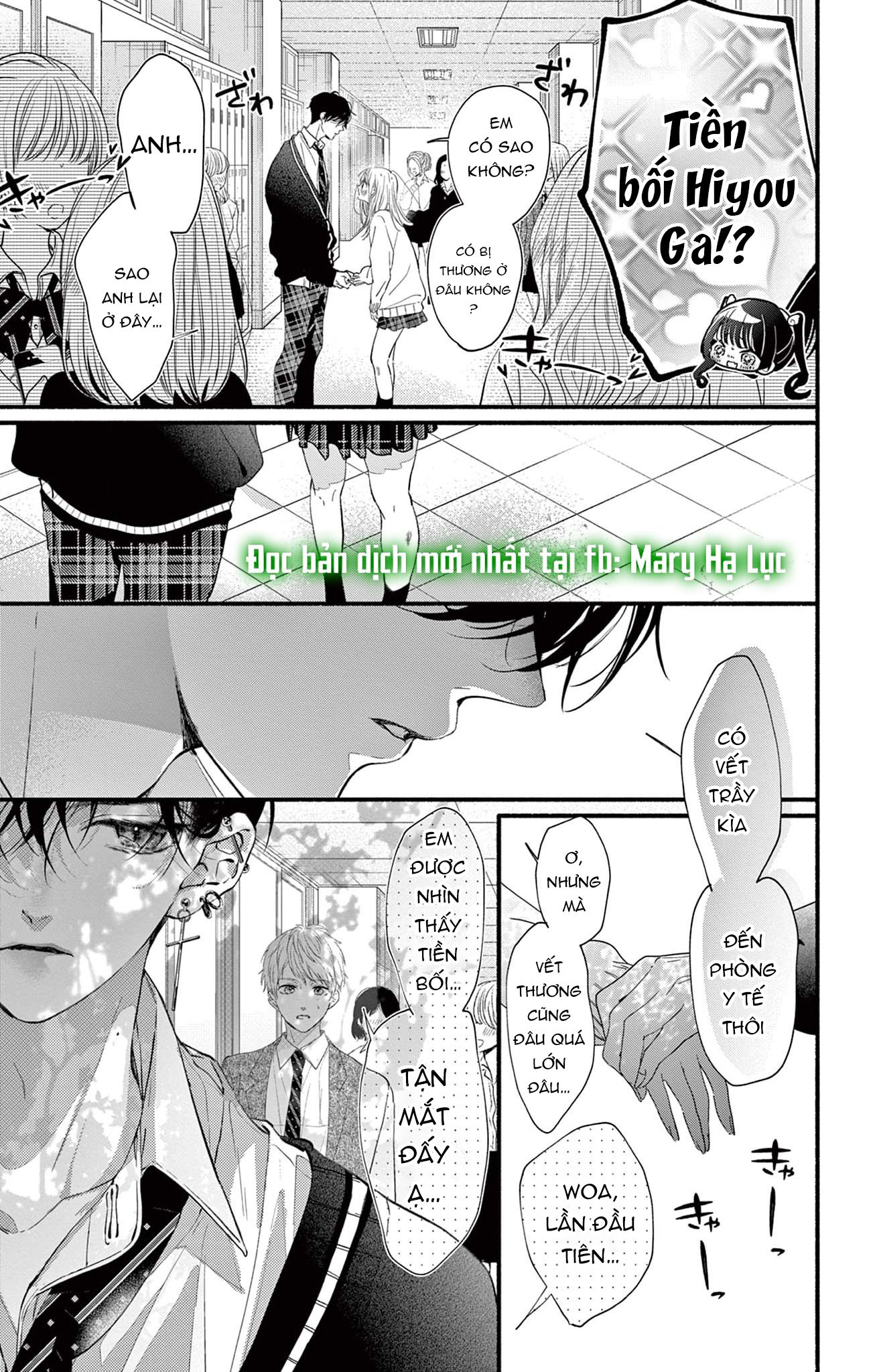 Tôi Muốn Ăn Hiyou Chương 7 page 14 - Giả Dược