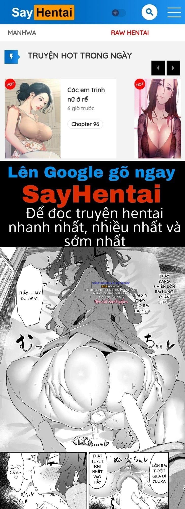 đọc truyện Tôi Muốn Cùng Em Ấy Làm Chương 2 ảnh 1 tại Giả Dược