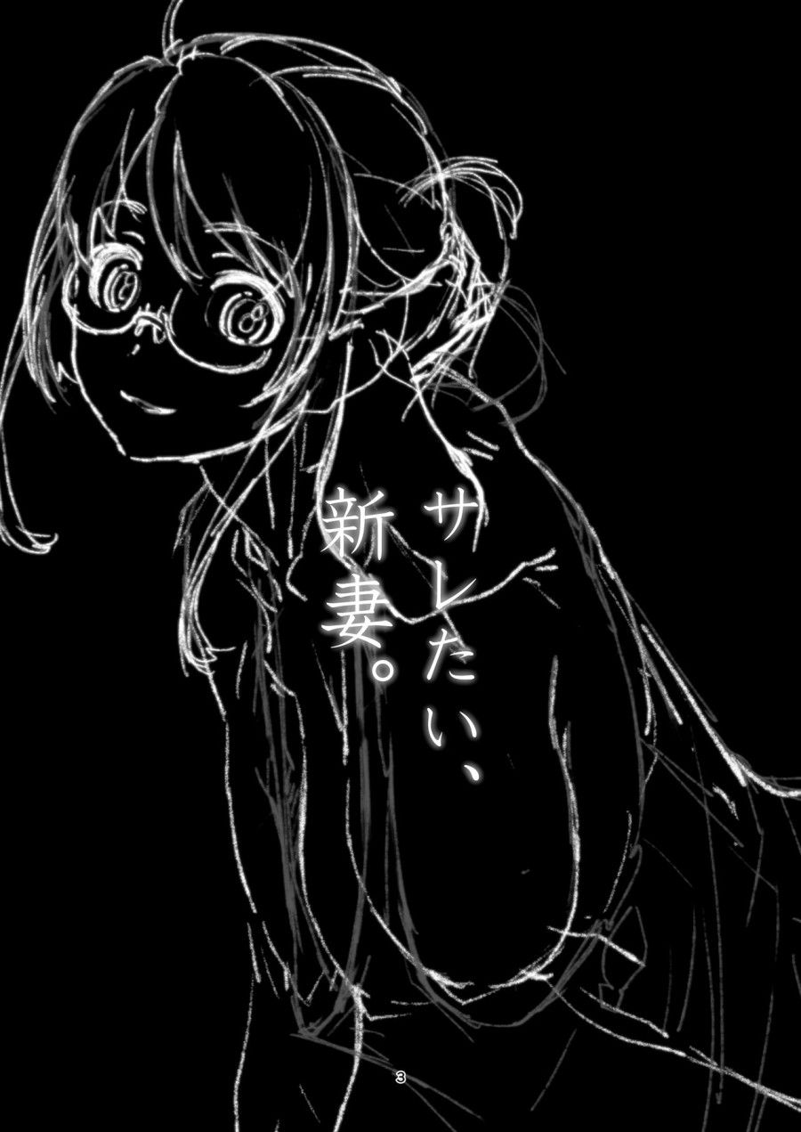 Tôi Muốn Đụ Chị Dâu Của Mình Oneshot page 4 - Giả Dược