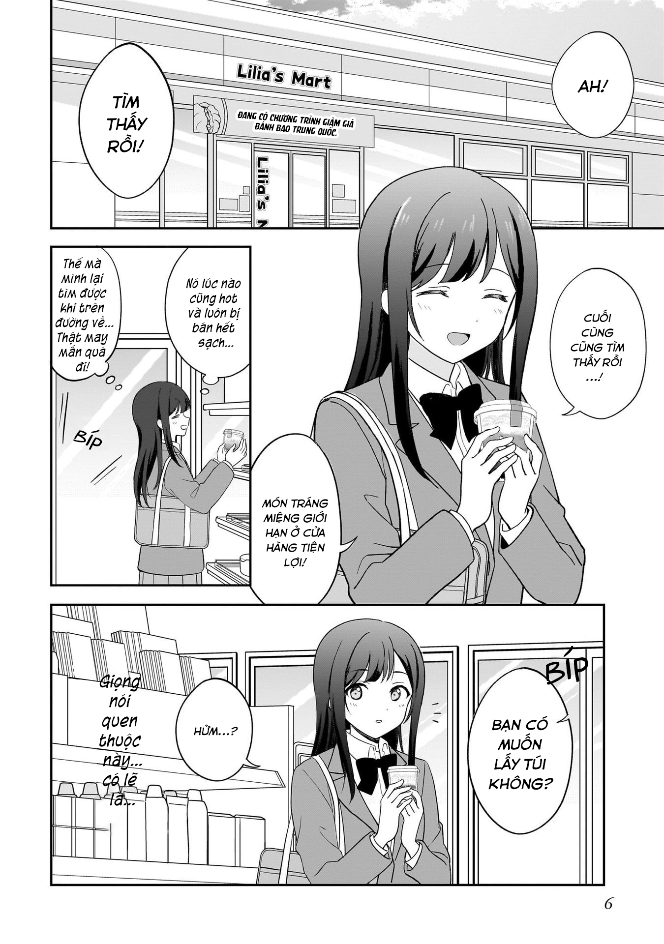 đọc truyện Tôi Muốn Được Cô Nàng Nhút Nhát Ấy Để Ý Chương 1 ảnh 5 tại Thiên Thai Truyện