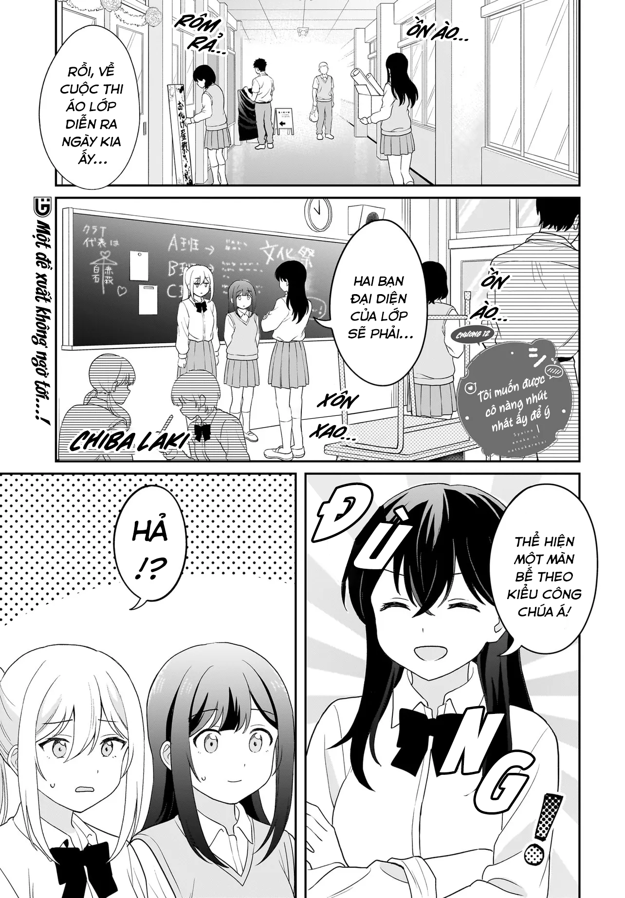 đọc truyện Tôi Muốn Được Cô Nàng Nhút Nhát Ấy Để Ý Chương 12 ảnh 2 tại Thiên Thai Truyện