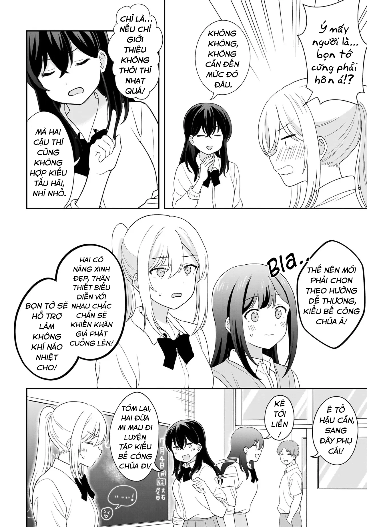 đọc truyện Tôi Muốn Được Cô Nàng Nhút Nhát Ấy Để Ý Chương 12 ảnh 5 tại Thiên Thai Truyện