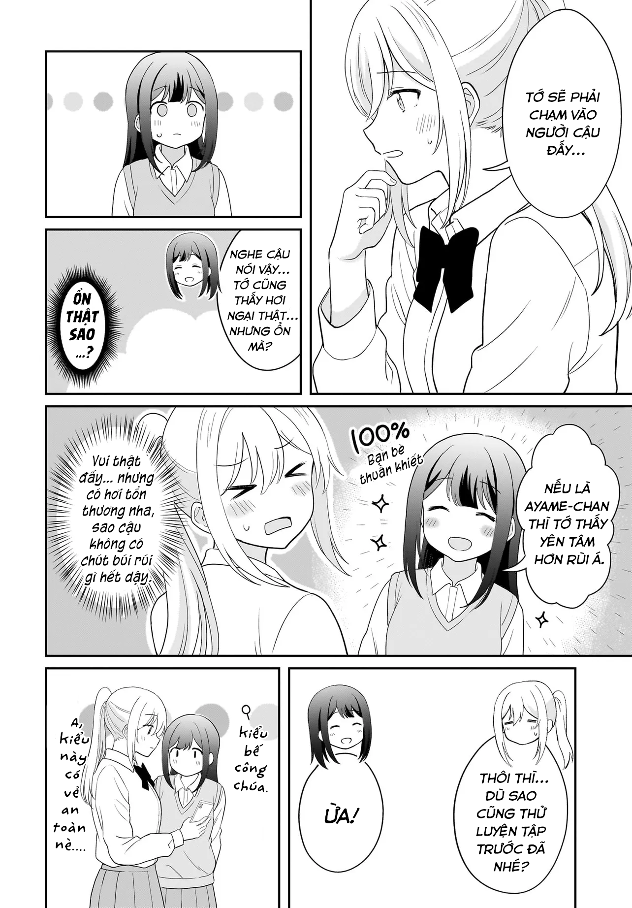 đọc truyện Tôi Muốn Được Cô Nàng Nhút Nhát Ấy Để Ý Chương 12 ảnh 9 tại Thiên Thai Truyện