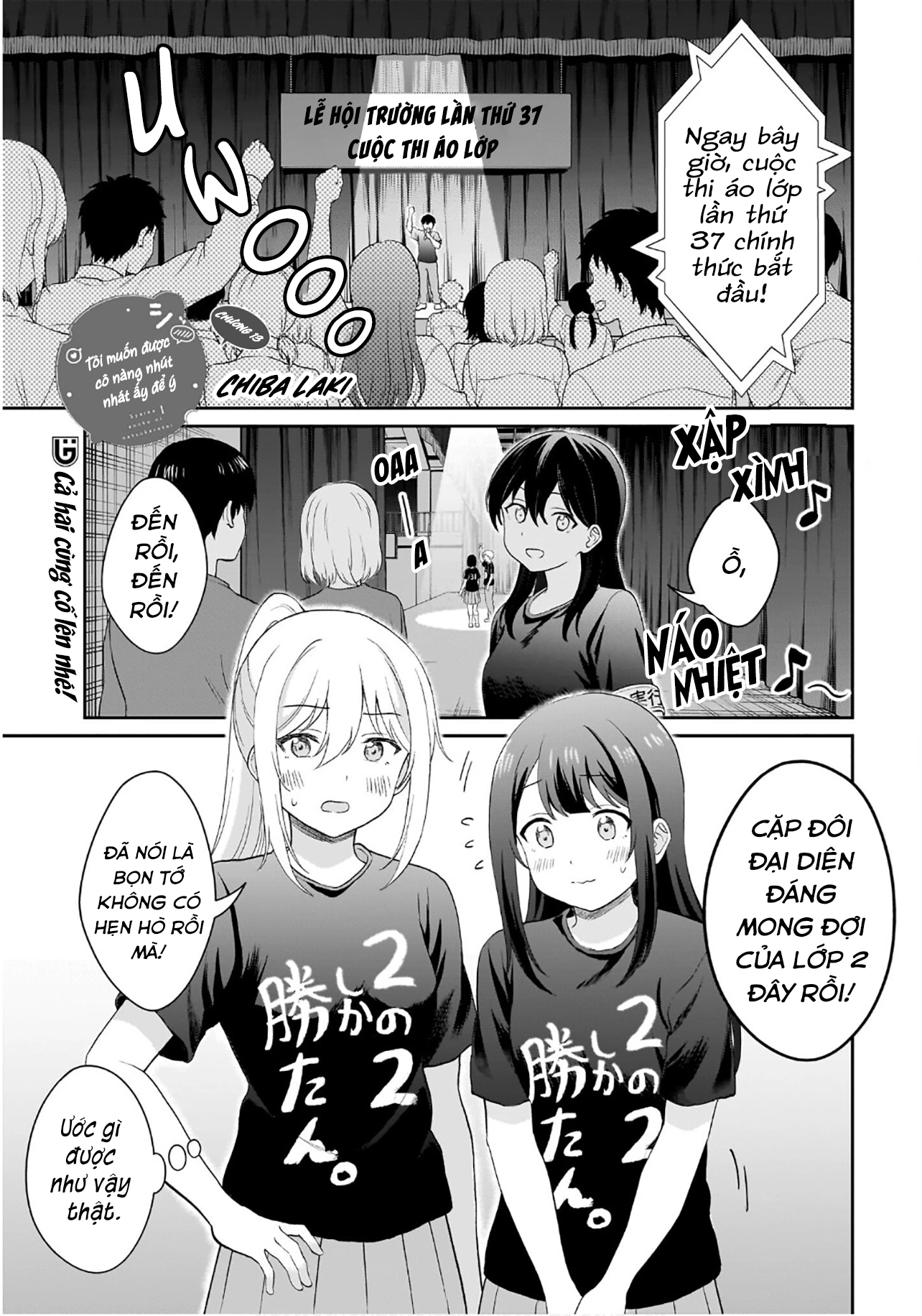 đọc truyện Tôi Muốn Được Cô Nàng Nhút Nhát Ấy Để Ý Chương 13 ảnh 2 tại Thiên Thai Truyện