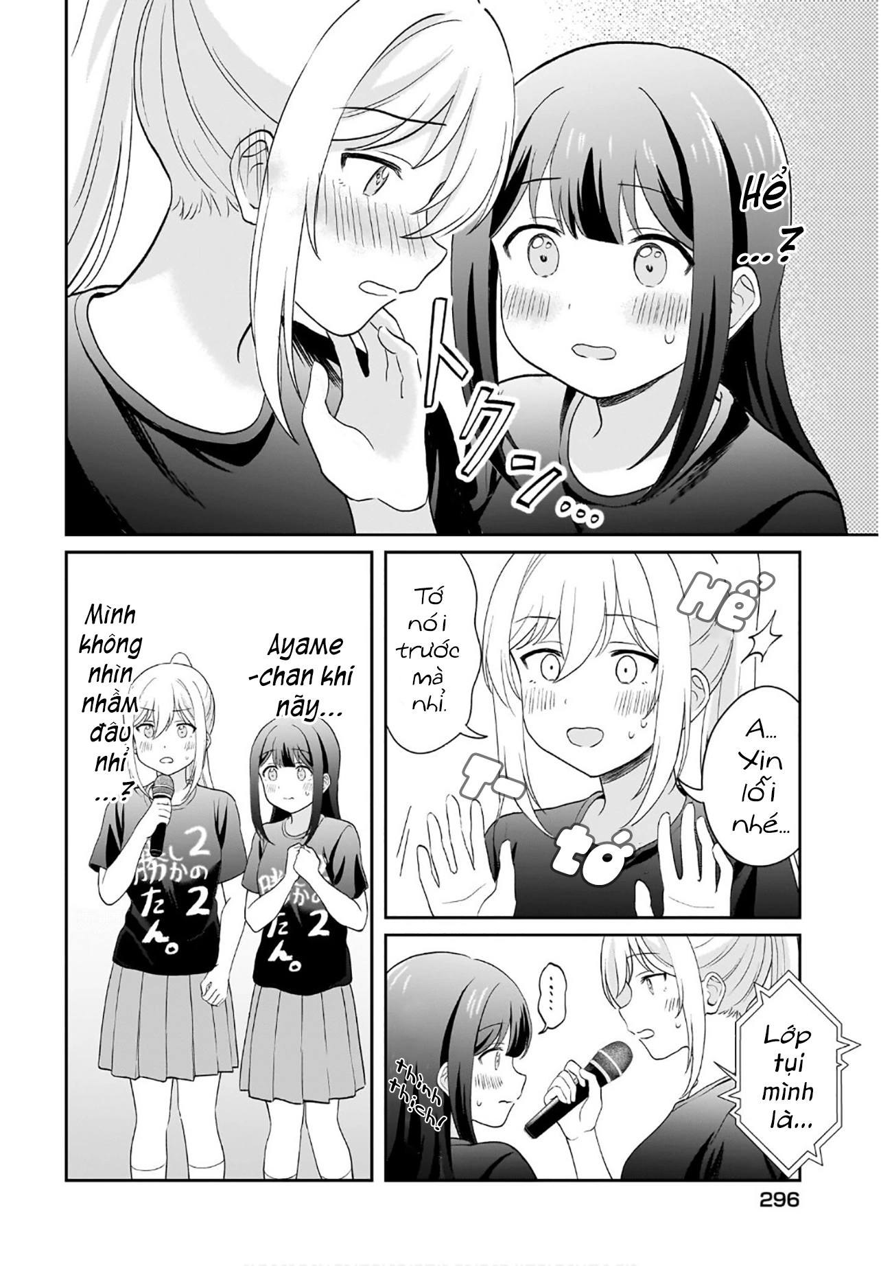 đọc truyện Tôi Muốn Được Cô Nàng Nhút Nhát Ấy Để Ý Chương 13 ảnh 17 tại Thiên Thai Truyện