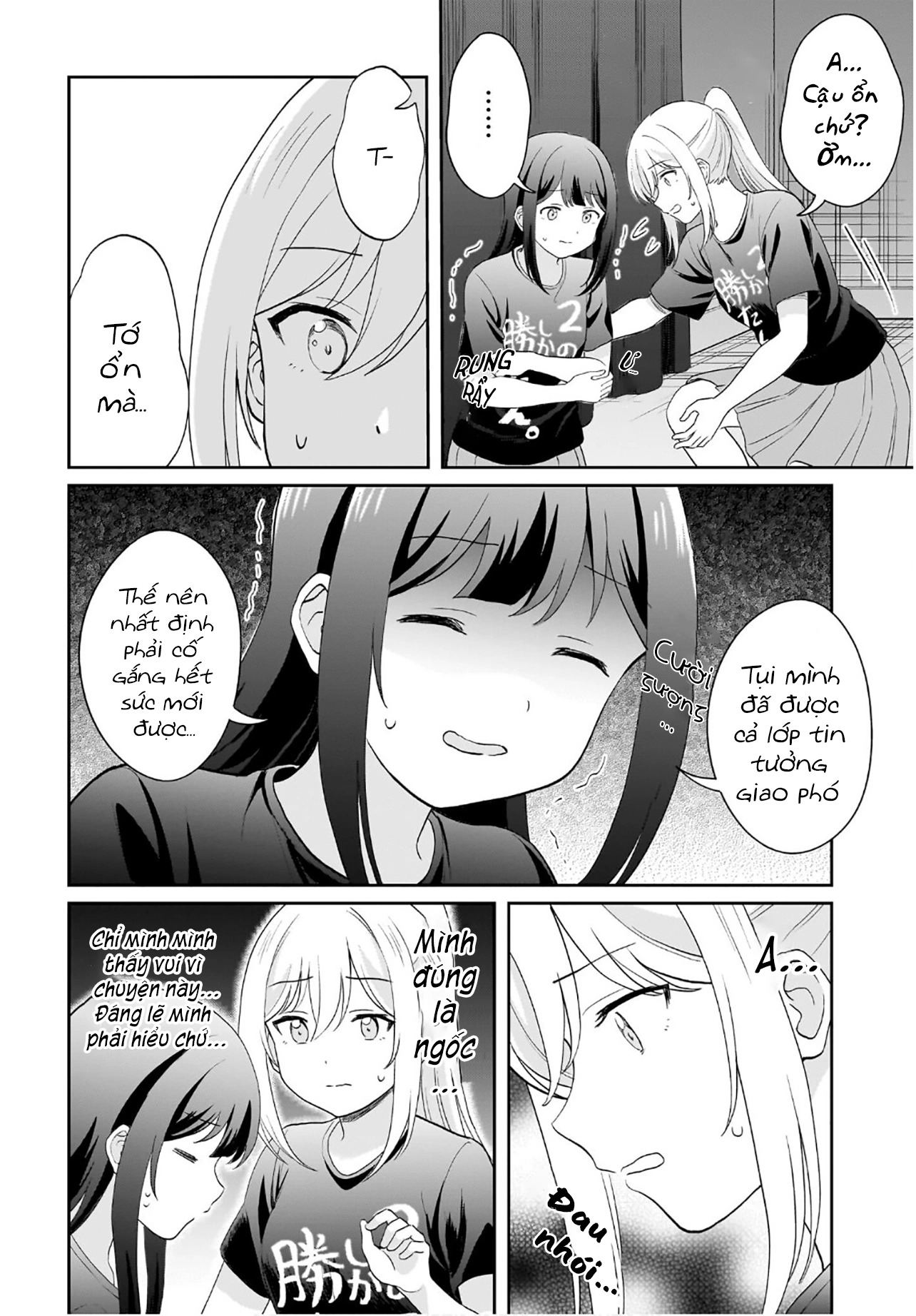 đọc truyện Tôi Muốn Được Cô Nàng Nhút Nhát Ấy Để Ý Chương 13 ảnh 5 tại Thiên Thai Truyện