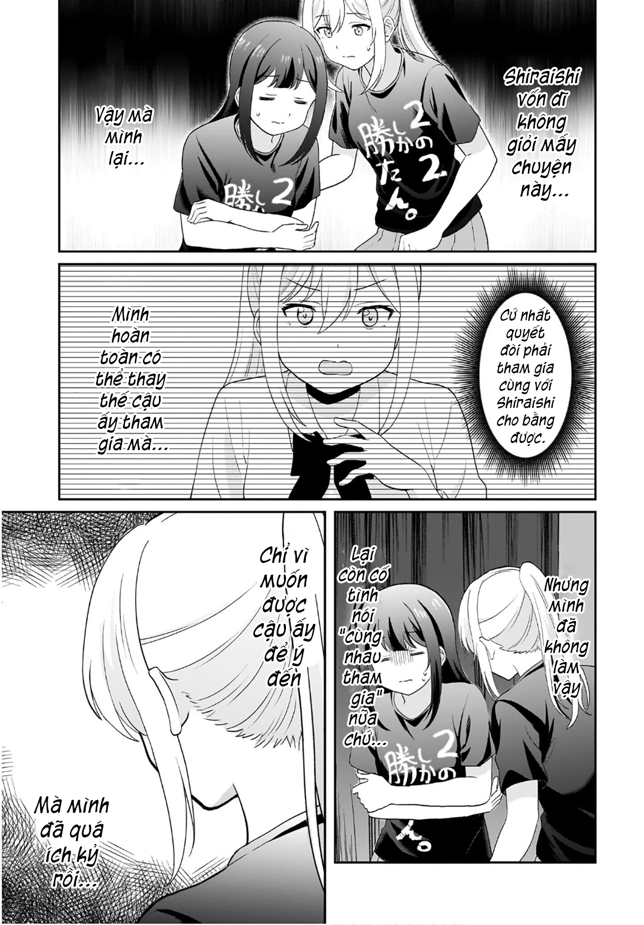 đọc truyện Tôi Muốn Được Cô Nàng Nhút Nhát Ấy Để Ý Chương 13 ảnh 6 tại Thiên Thai Truyện