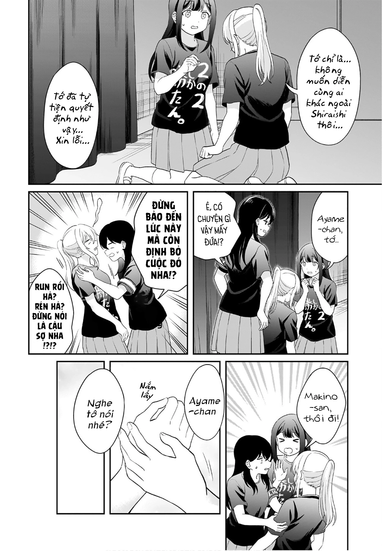 đọc truyện Tôi Muốn Được Cô Nàng Nhút Nhát Ấy Để Ý Chương 13 ảnh 9 tại Thiên Thai Truyện