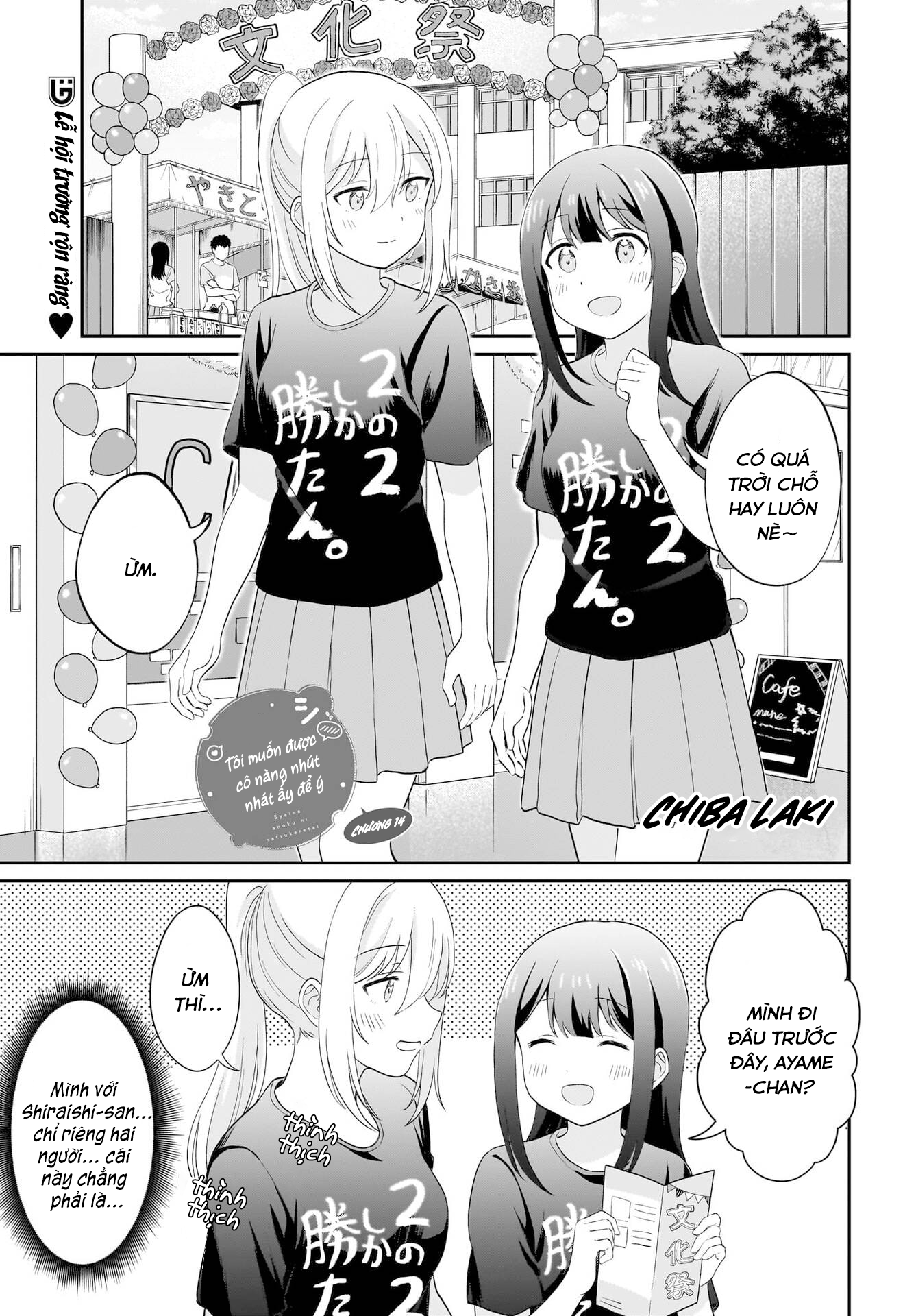 đọc truyện Tôi Muốn Được Cô Nàng Nhút Nhát Ấy Để Ý Chương 14 ảnh 2 tại Thiên Thai Truyện