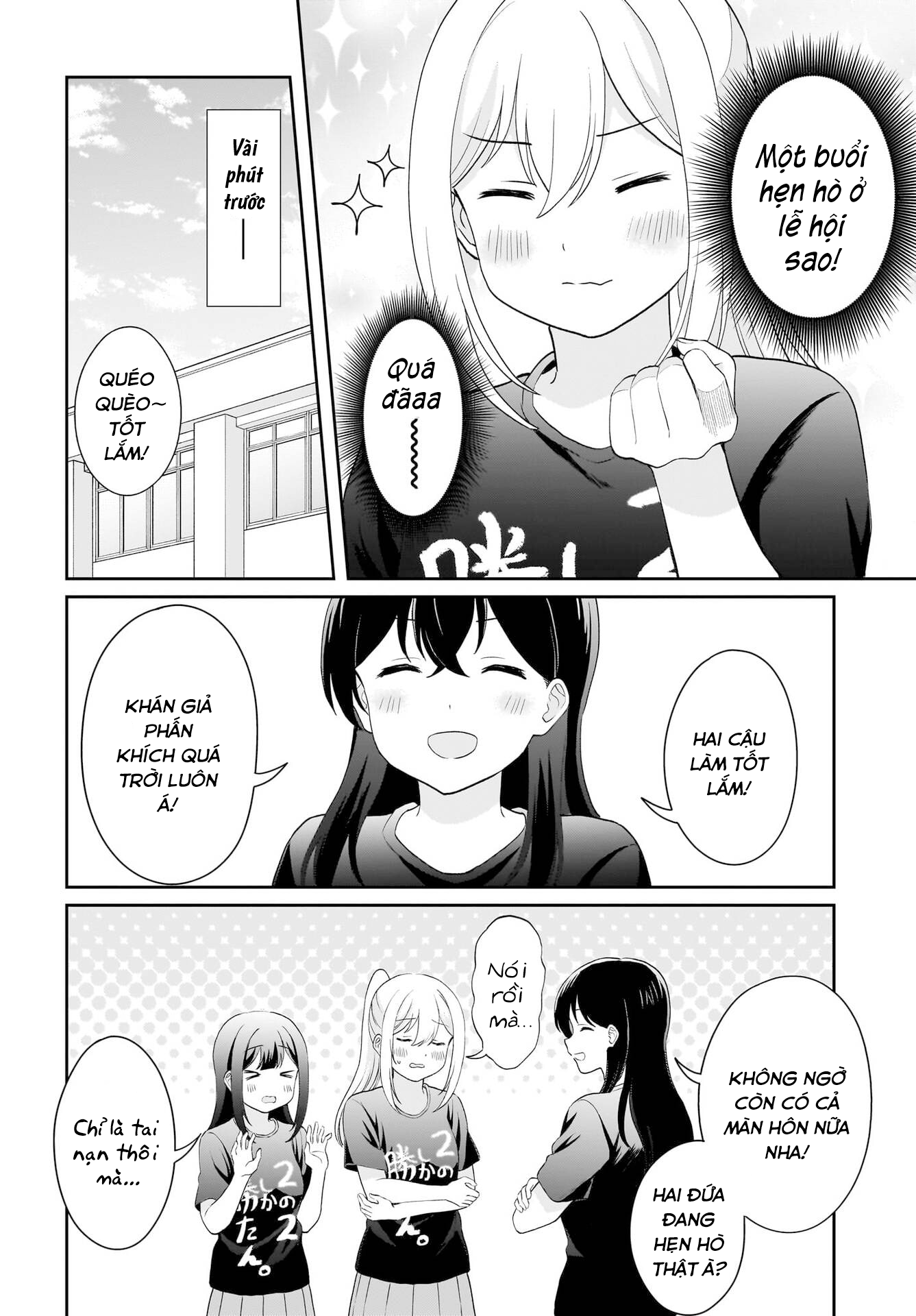 đọc truyện Tôi Muốn Được Cô Nàng Nhút Nhát Ấy Để Ý Chương 14 ảnh 3 tại Thiên Thai Truyện