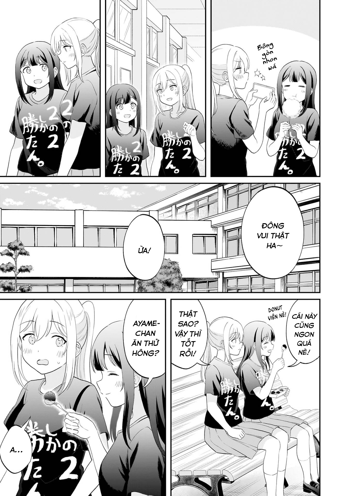 đọc truyện Tôi Muốn Được Cô Nàng Nhút Nhát Ấy Để Ý Chương 14 ảnh 12 tại Thiên Thai Truyện