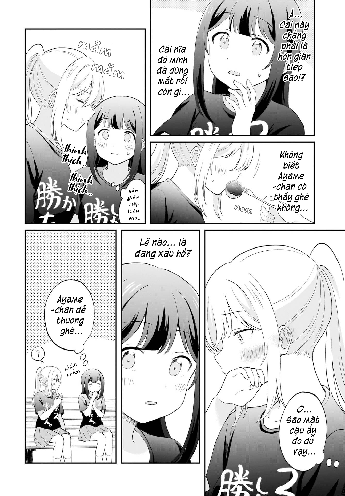 đọc truyện Tôi Muốn Được Cô Nàng Nhút Nhát Ấy Để Ý Chương 14 ảnh 13 tại Thiên Thai Truyện