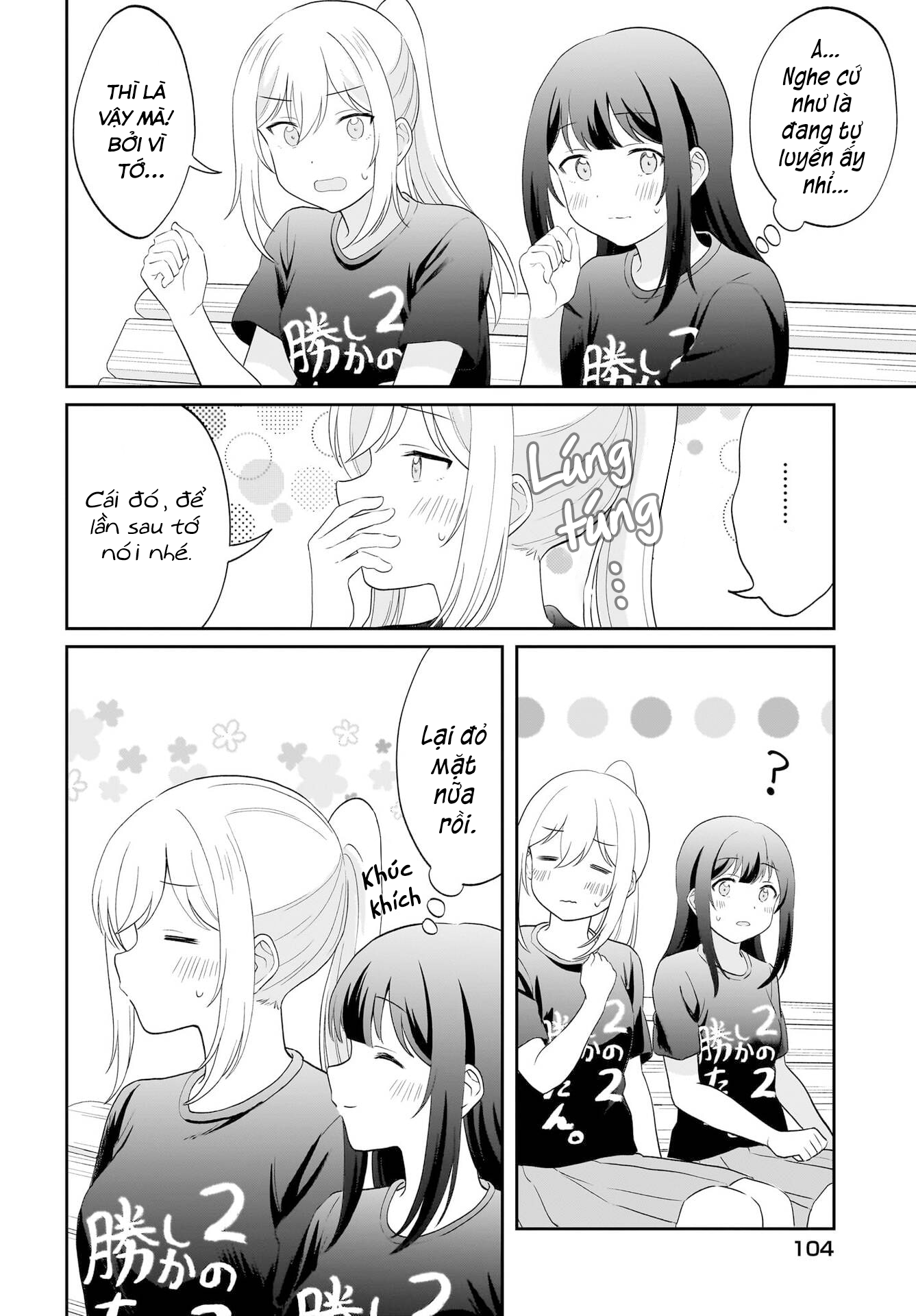 đọc truyện Tôi Muốn Được Cô Nàng Nhút Nhát Ấy Để Ý Chương 14 ảnh 17 tại Thiên Thai Truyện