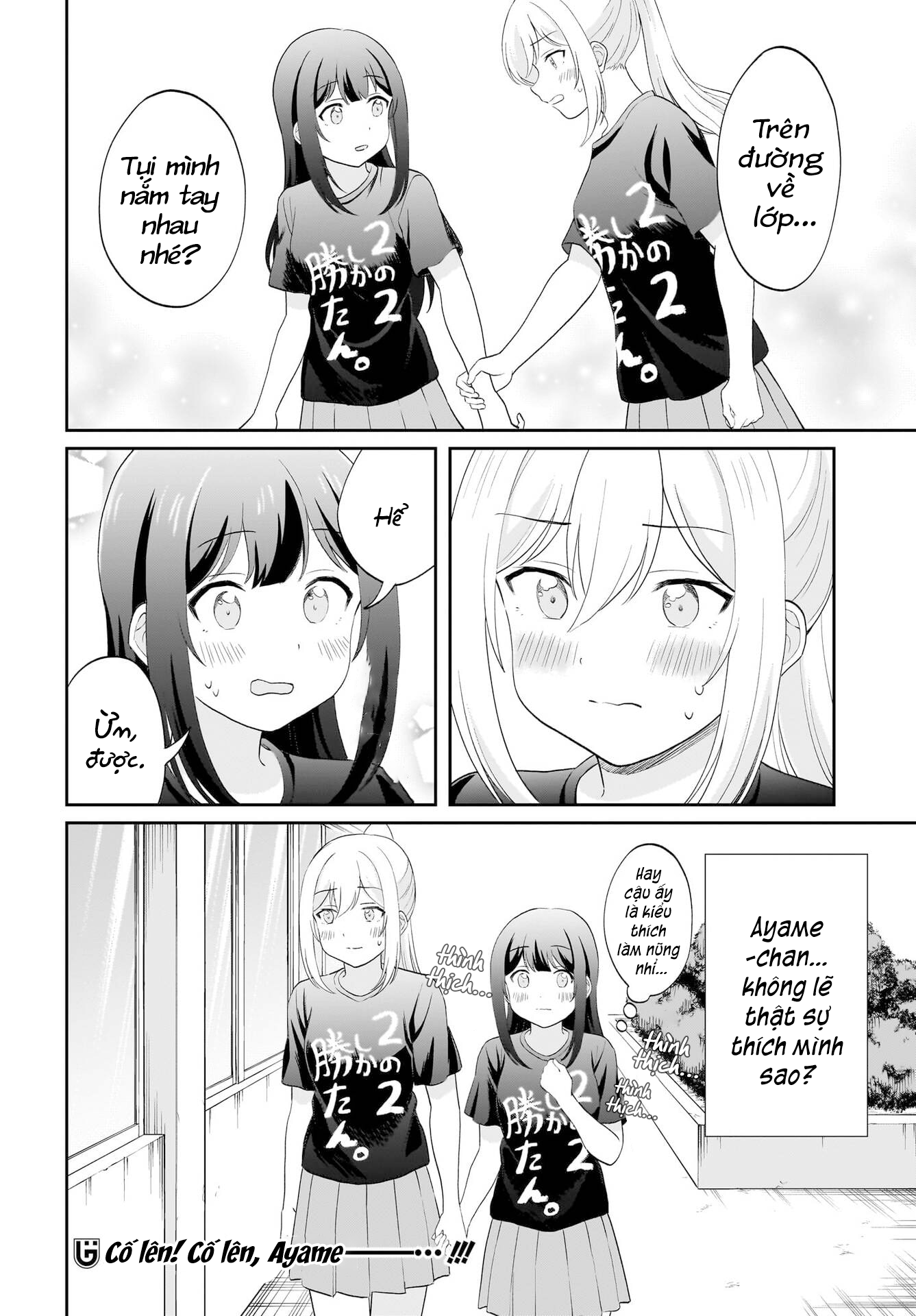 đọc truyện Tôi Muốn Được Cô Nàng Nhút Nhát Ấy Để Ý Chương 14 ảnh 19 tại Thiên Thai Truyện