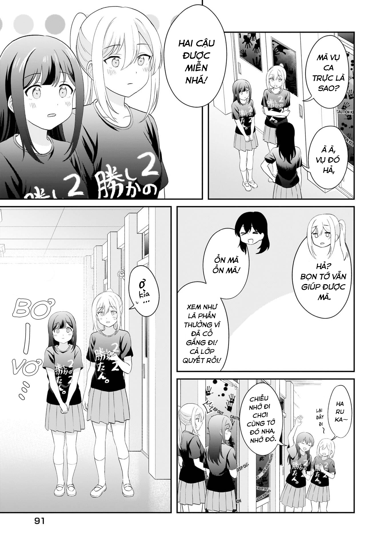 đọc truyện Tôi Muốn Được Cô Nàng Nhút Nhát Ấy Để Ý Chương 14 ảnh 4 tại Thiên Thai Truyện