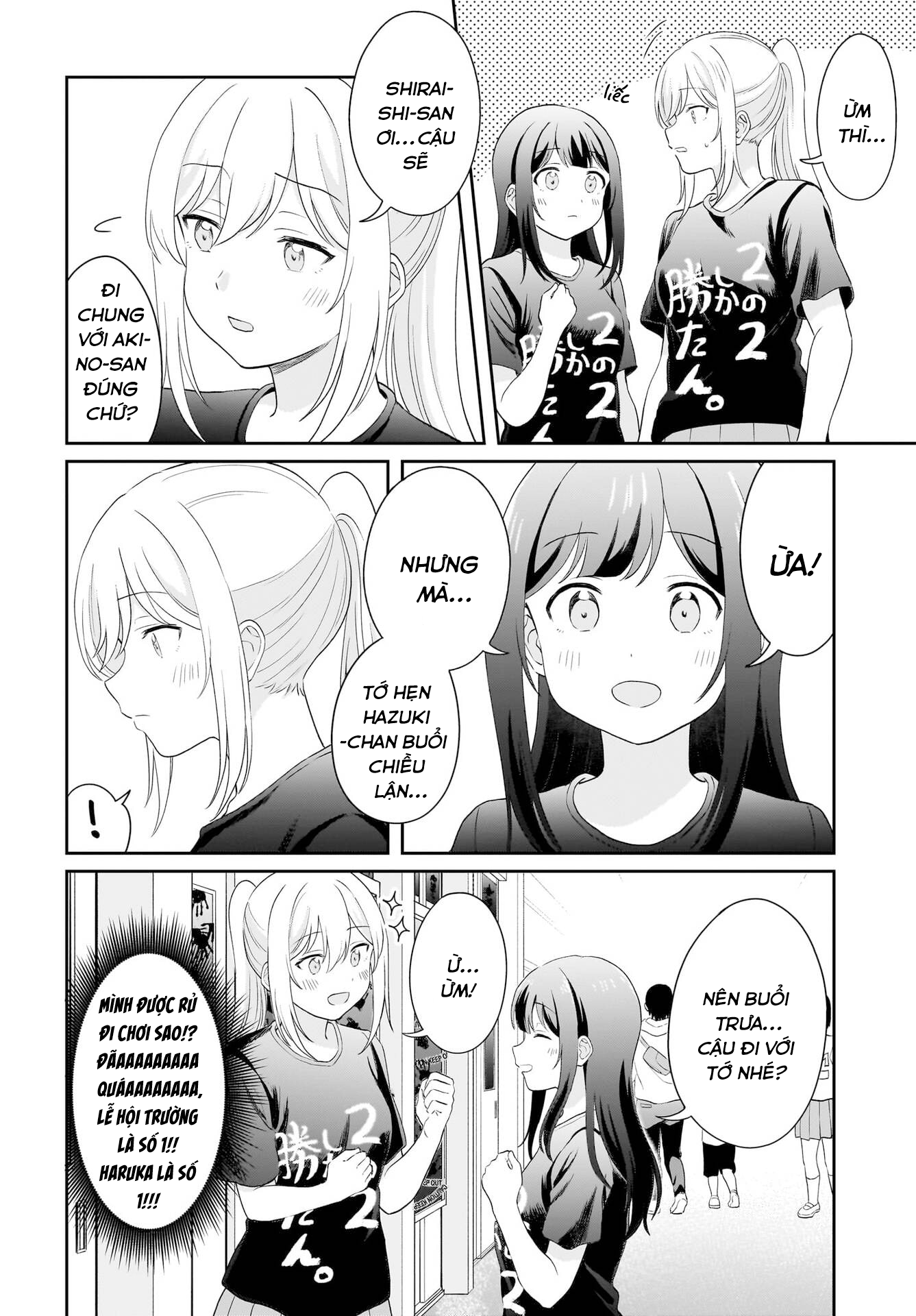 đọc truyện Tôi Muốn Được Cô Nàng Nhút Nhát Ấy Để Ý Chương 14 ảnh 5 tại Thiên Thai Truyện