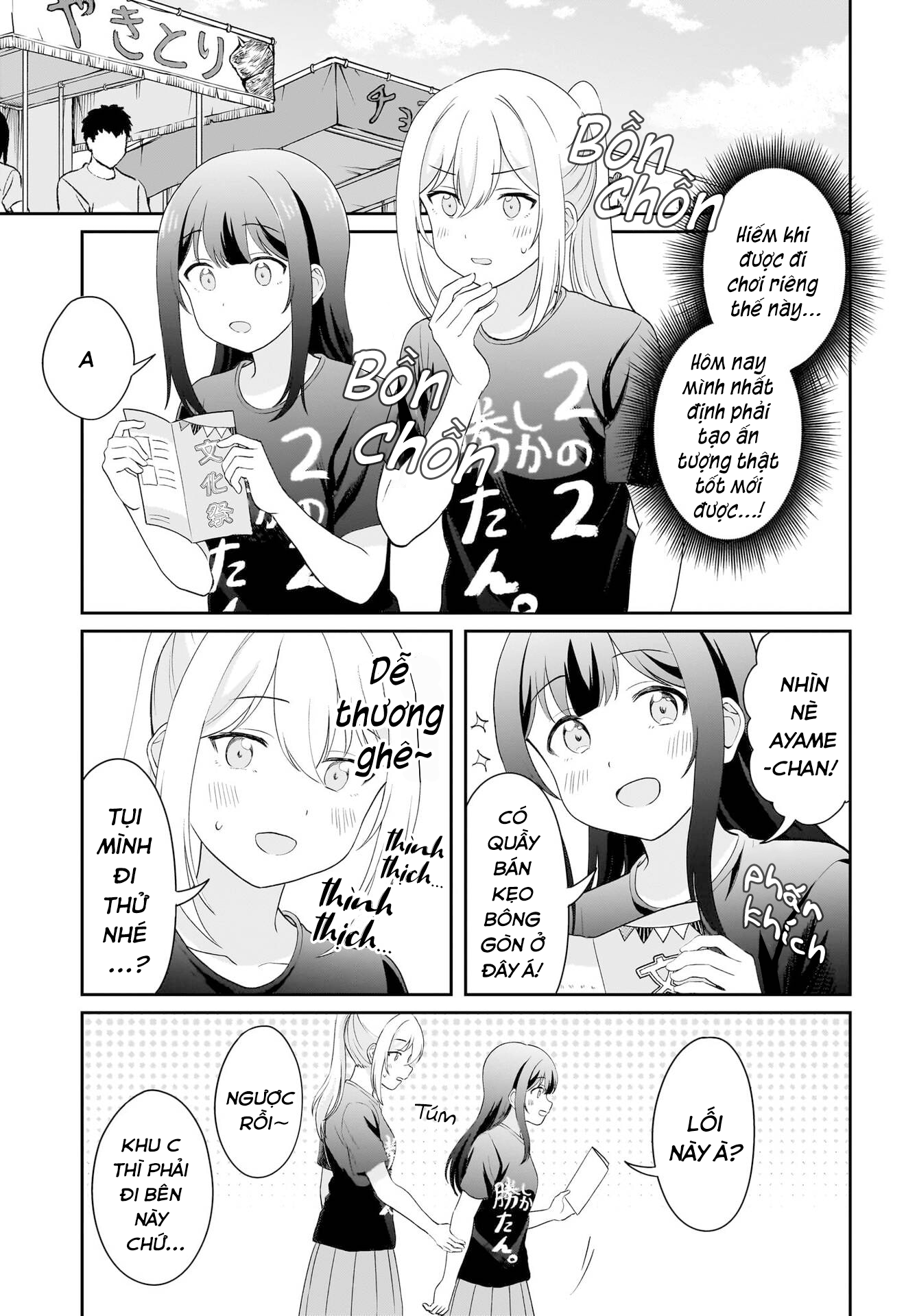 đọc truyện Tôi Muốn Được Cô Nàng Nhút Nhát Ấy Để Ý Chương 14 ảnh 6 tại Thiên Thai Truyện