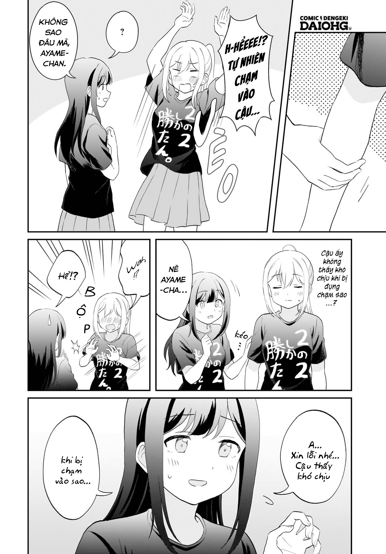 đọc truyện Tôi Muốn Được Cô Nàng Nhút Nhát Ấy Để Ý Chương 14 ảnh 7 tại Thiên Thai Truyện