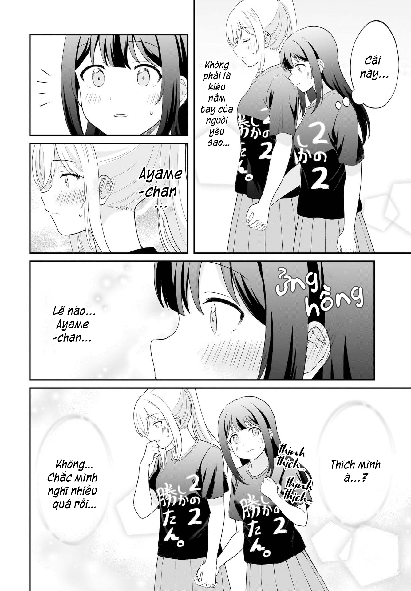 đọc truyện Tôi Muốn Được Cô Nàng Nhút Nhát Ấy Để Ý Chương 14 ảnh 11 tại Thiên Thai Truyện