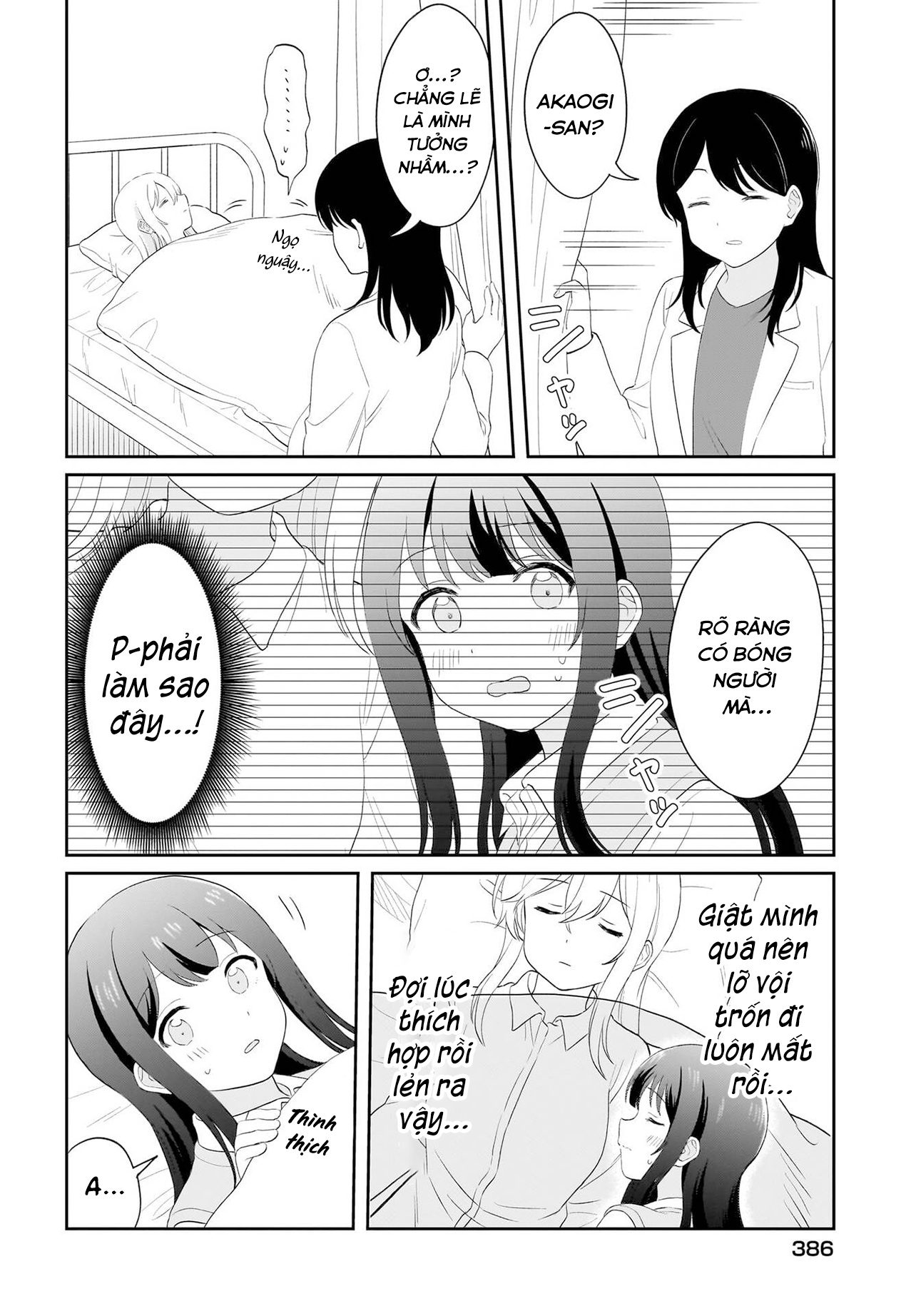 đọc truyện Tôi Muốn Được Cô Nàng Nhút Nhát Ấy Để Ý Chương 15 ảnh 15 tại Thiên Thai Truyện