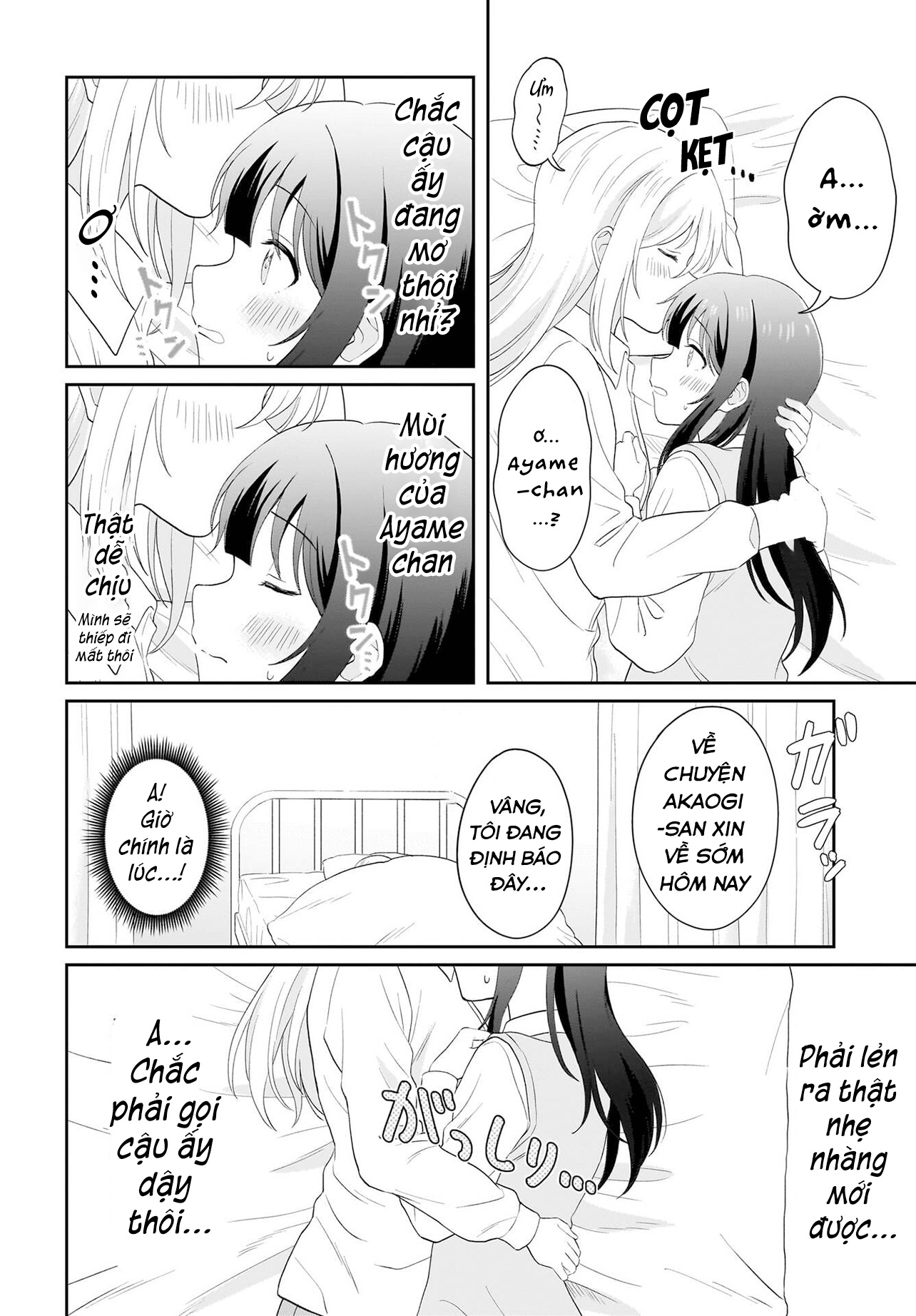 đọc truyện Tôi Muốn Được Cô Nàng Nhút Nhát Ấy Để Ý Chương 15 ảnh 17 tại Thiên Thai Truyện