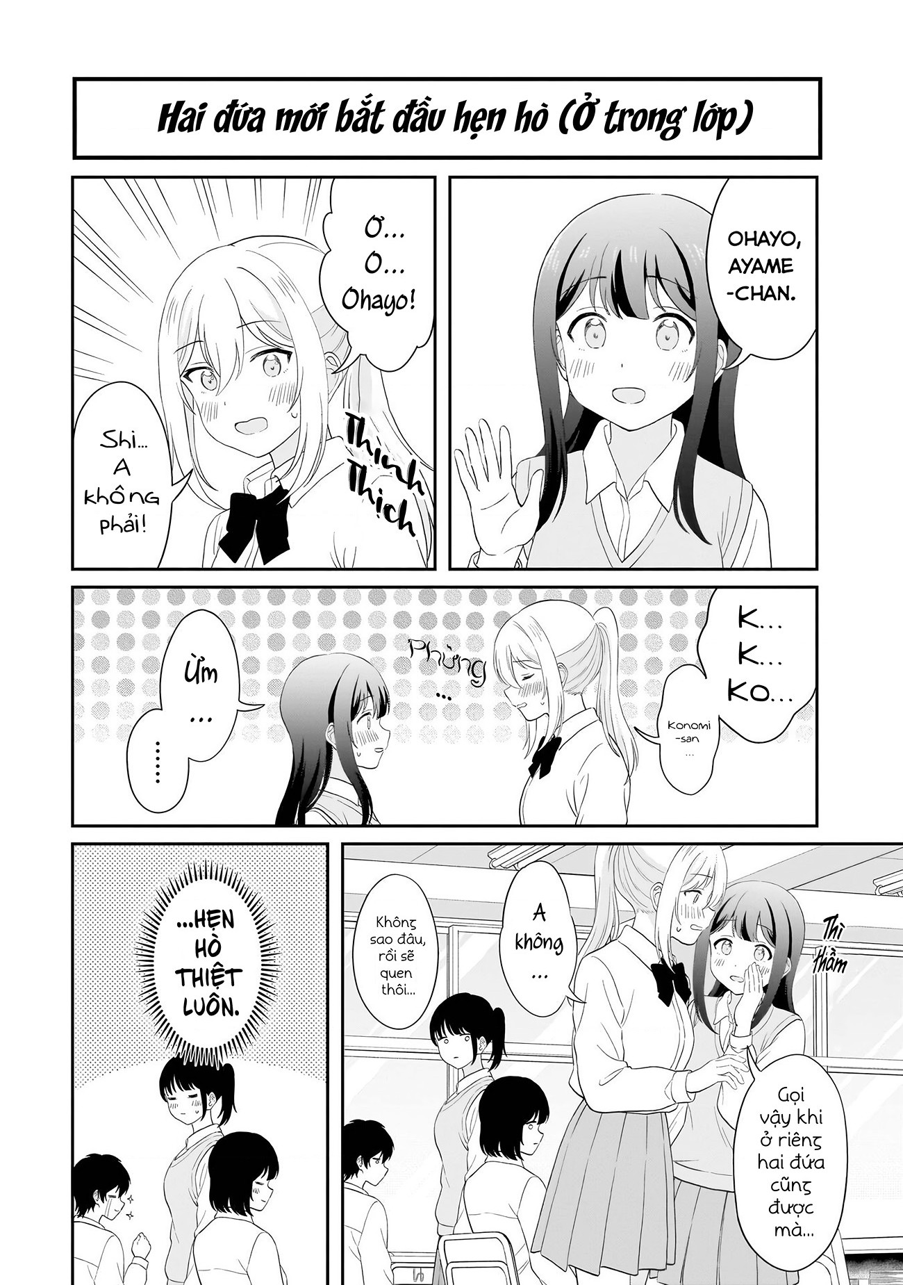 đọc truyện Tôi Muốn Được Cô Nàng Nhút Nhát Ấy Để Ý Chương 16.5 ảnh 13 tại Thiên Thai Truyện