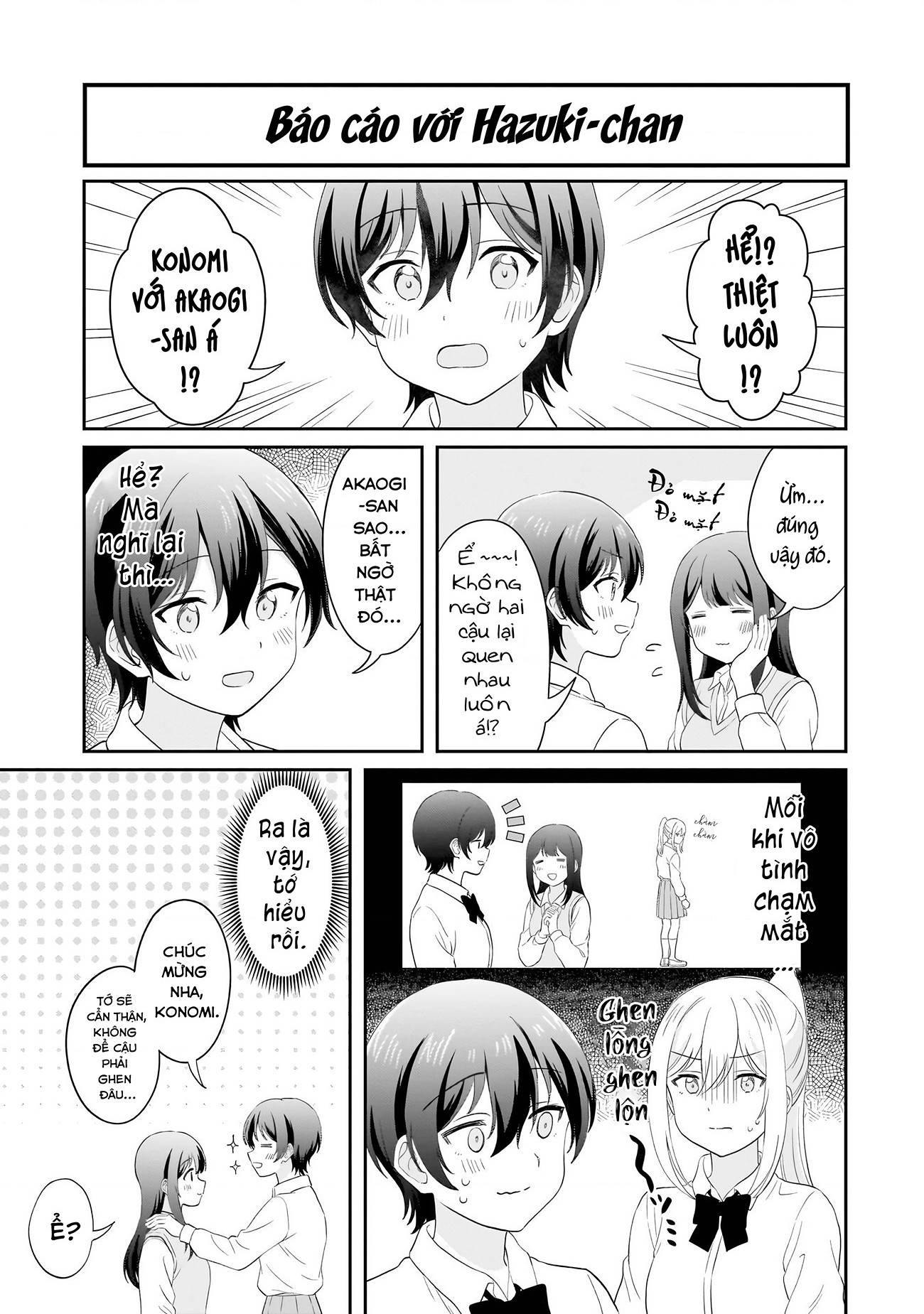 đọc truyện Tôi Muốn Được Cô Nàng Nhút Nhát Ấy Để Ý Chương 16.5 ảnh 14 tại Thiên Thai Truyện