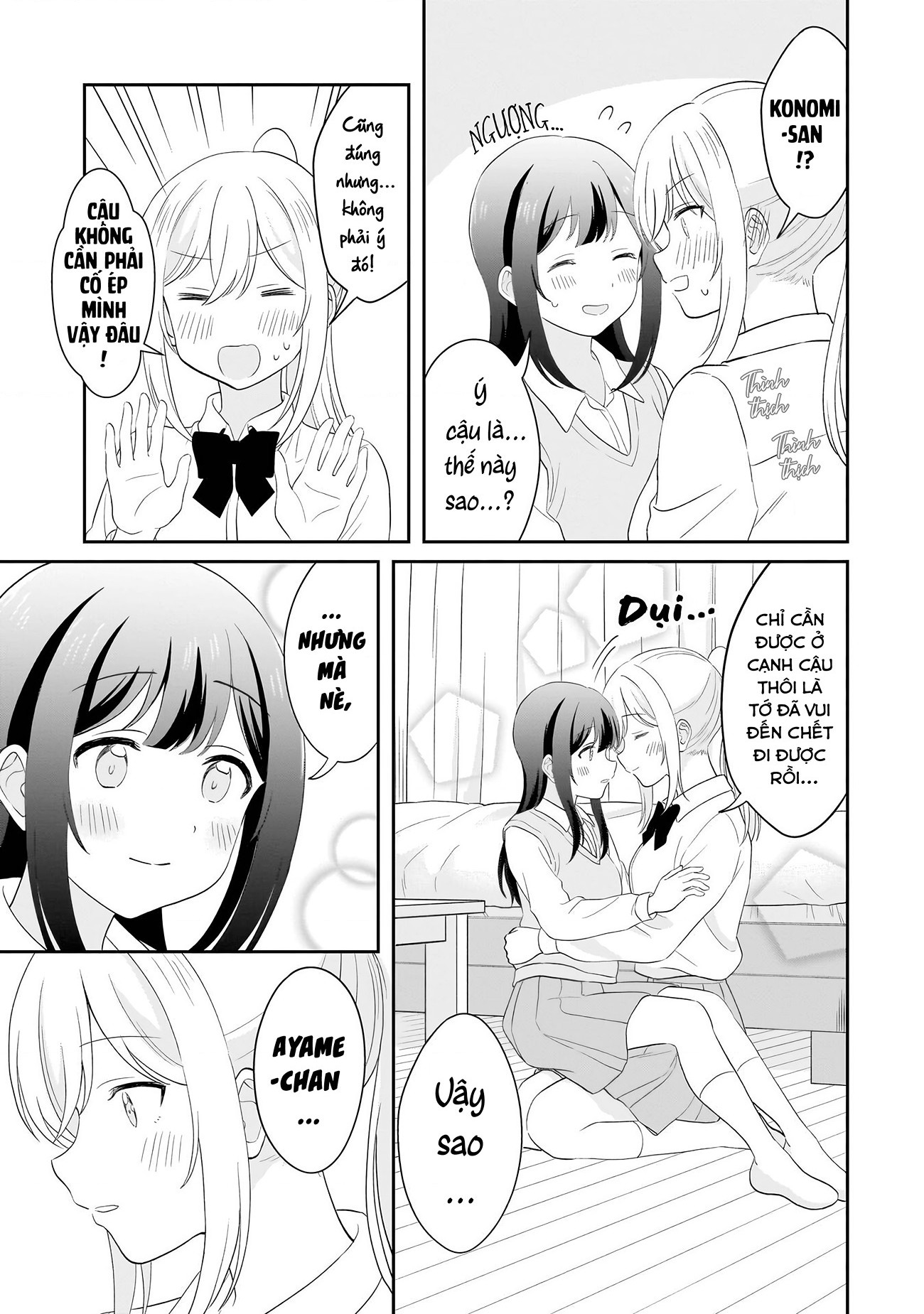 đọc truyện Tôi Muốn Được Cô Nàng Nhút Nhát Ấy Để Ý Chương 16.5 ảnh 16 tại Thiên Thai Truyện