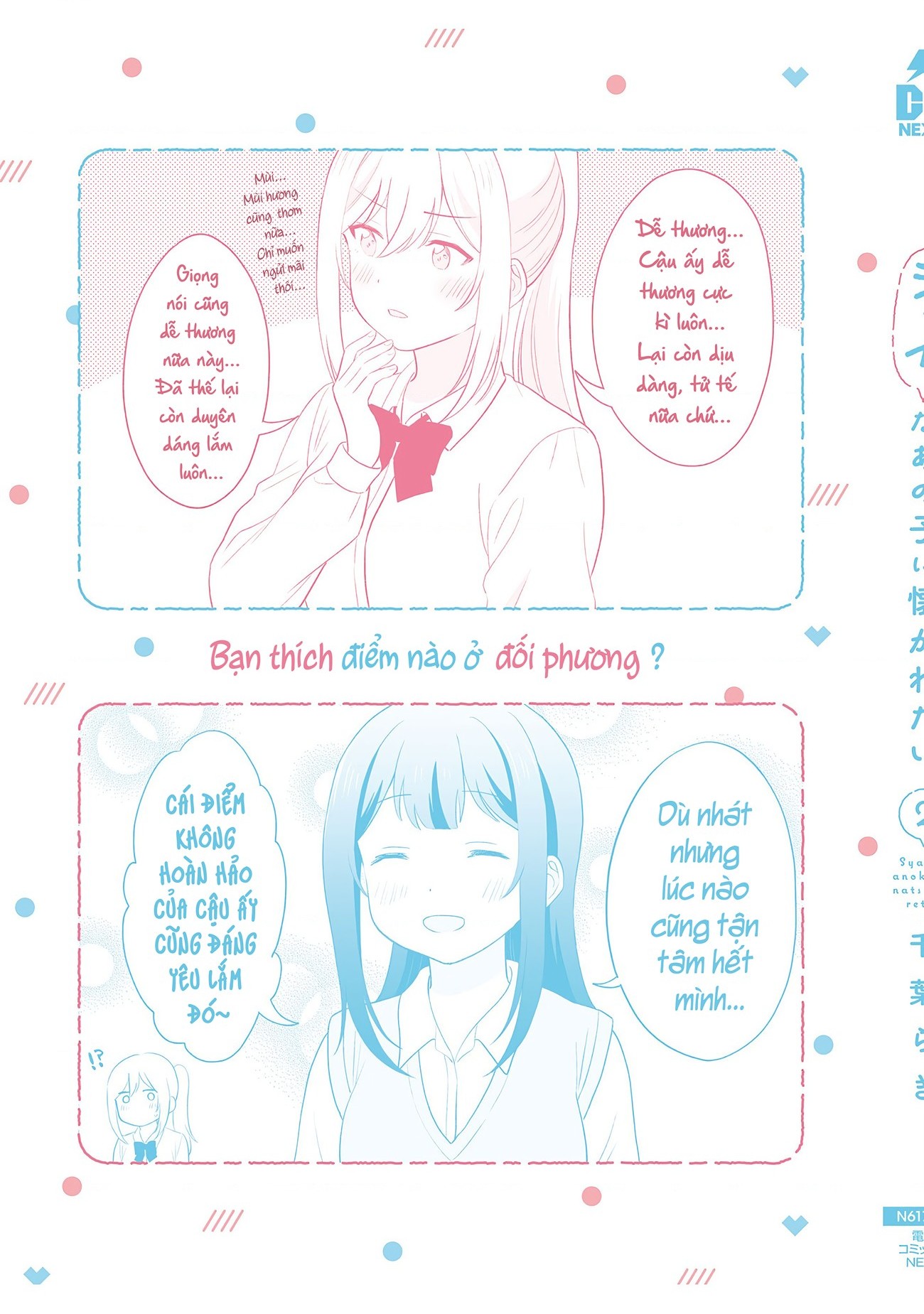 đọc truyện Tôi Muốn Được Cô Nàng Nhút Nhát Ấy Để Ý Chương 16.5 ảnh 4 tại Thiên Thai Truyện