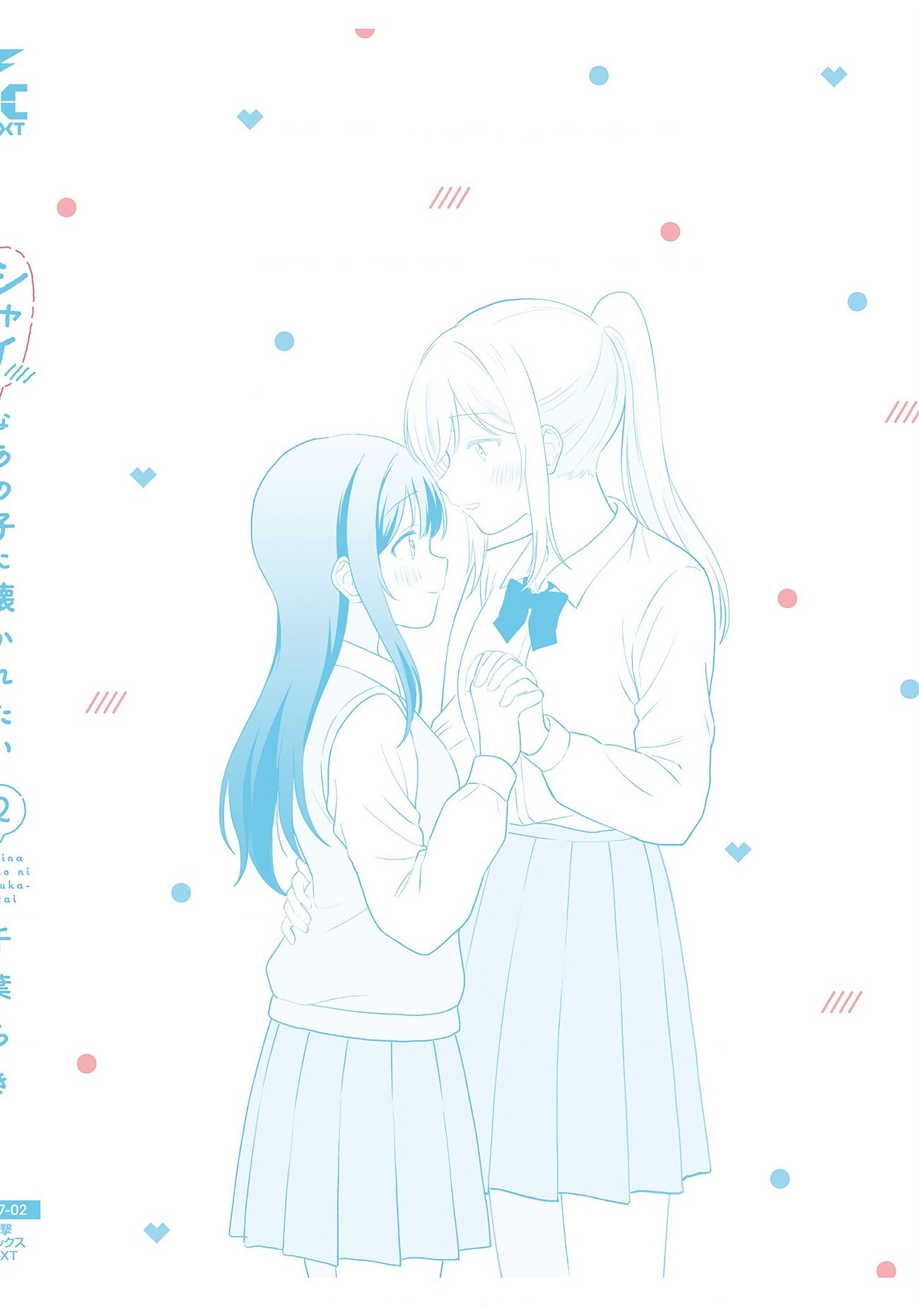 đọc truyện Tôi Muốn Được Cô Nàng Nhút Nhát Ấy Để Ý Chương 16.5 ảnh 5 tại Thiên Thai Truyện