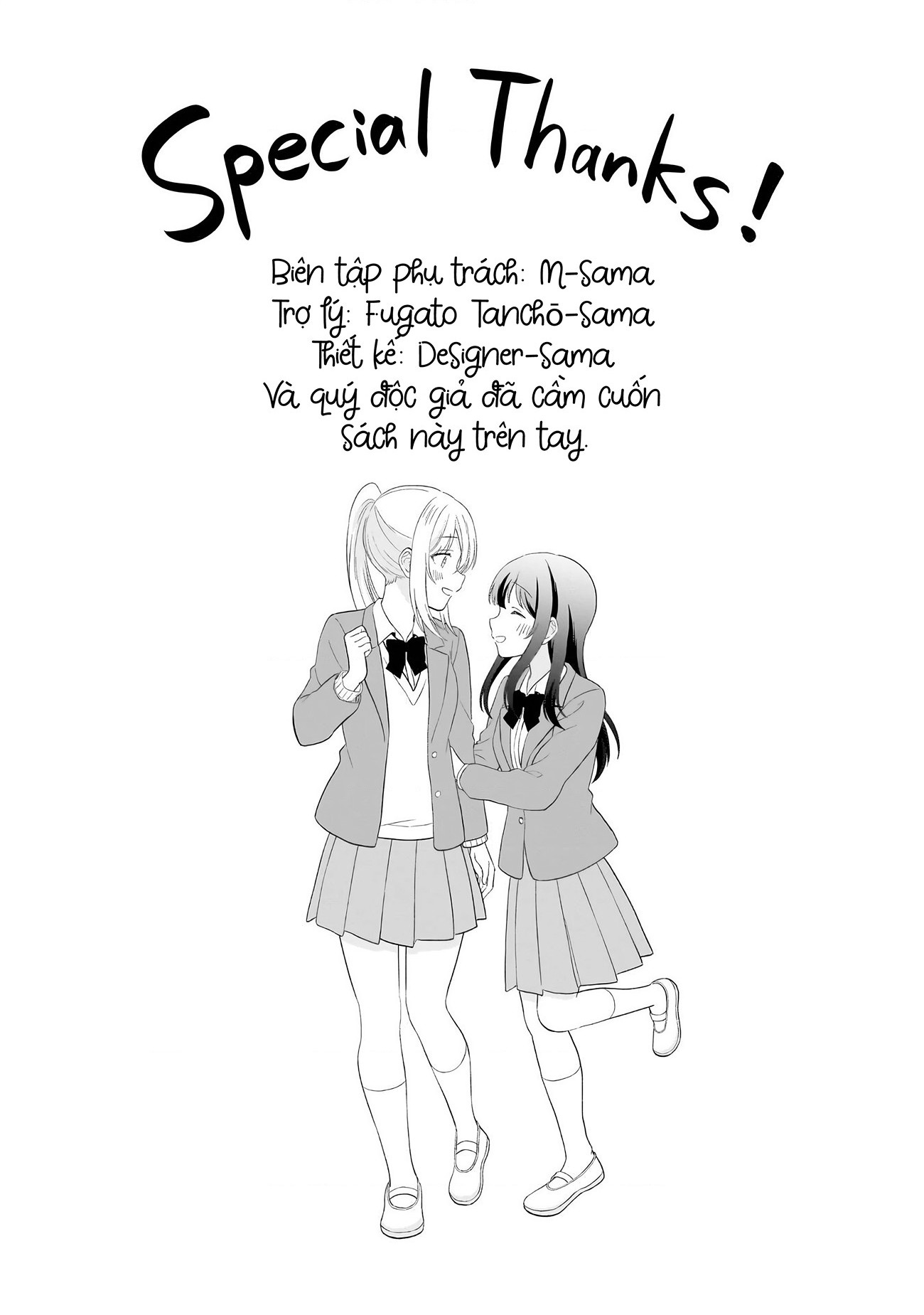 đọc truyện Tôi Muốn Được Cô Nàng Nhút Nhát Ấy Để Ý Chương 16.5 ảnh 9 tại Thiên Thai Truyện