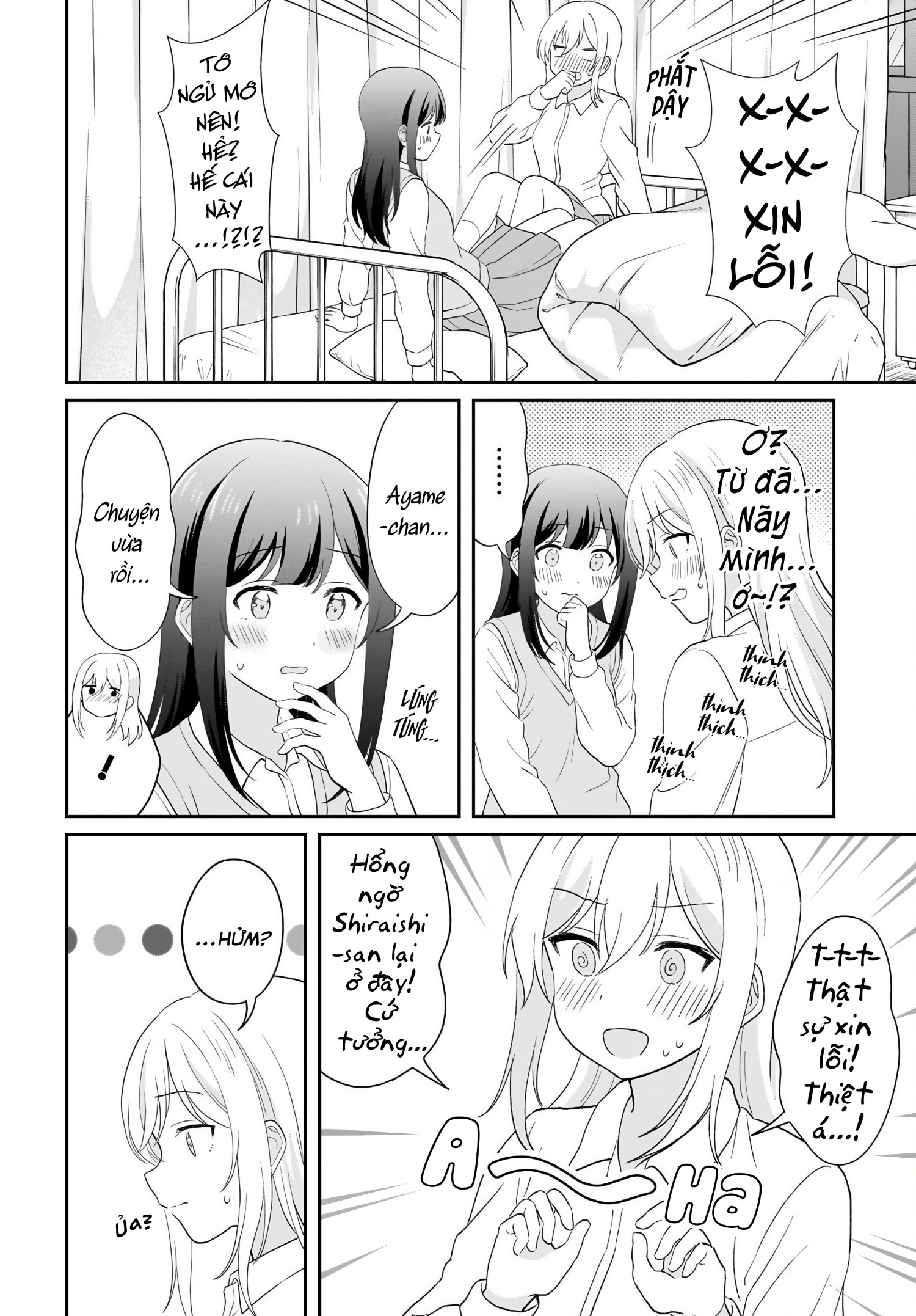 đọc truyện Tôi Muốn Được Cô Nàng Nhút Nhát Ấy Để Ý Chương 16 ảnh 3 tại Thiên Thai Truyện