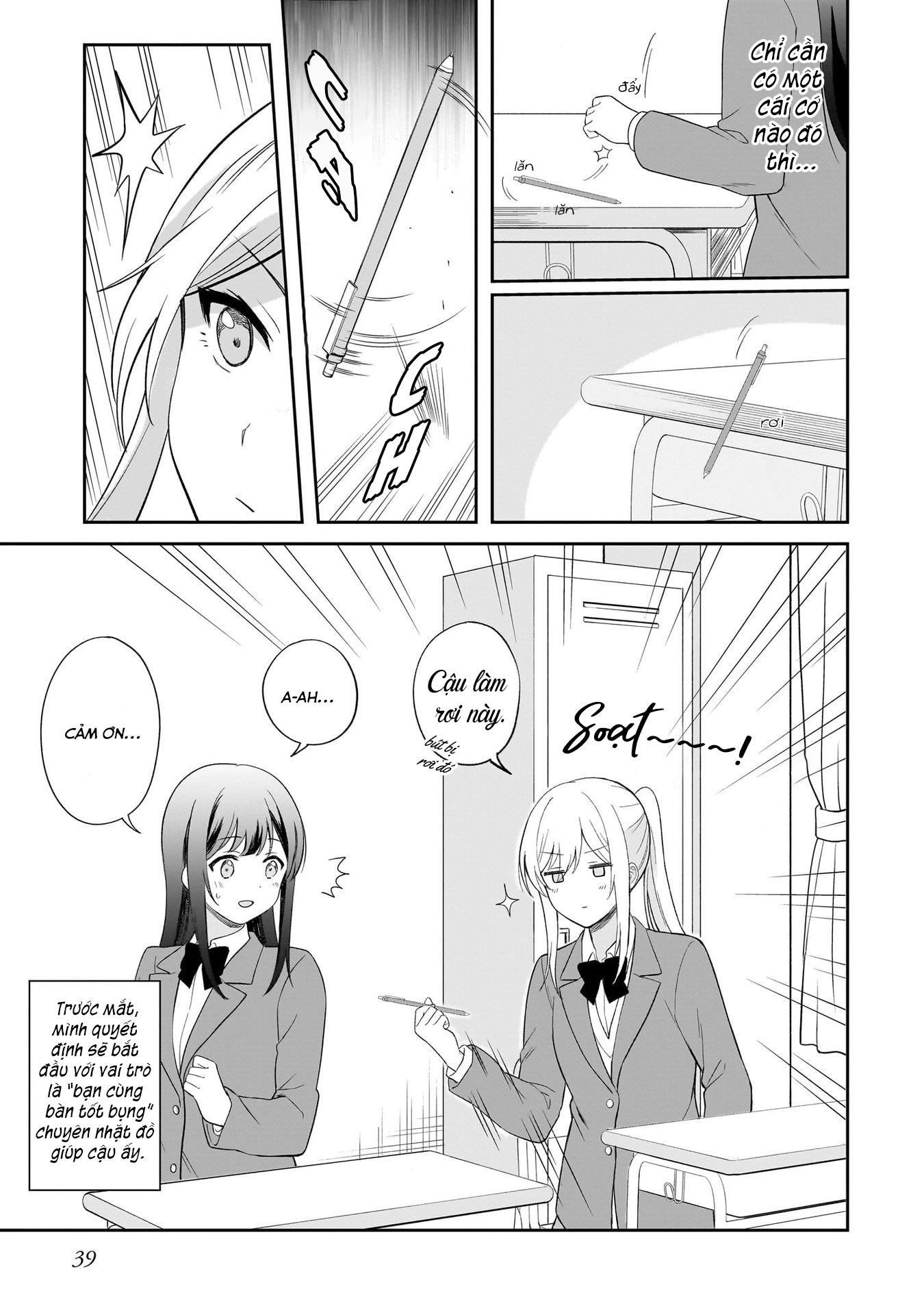 đọc truyện Tôi Muốn Được Cô Nàng Nhút Nhát Ấy Để Ý Chương 2 ảnh 18 tại Thiên Thai Truyện